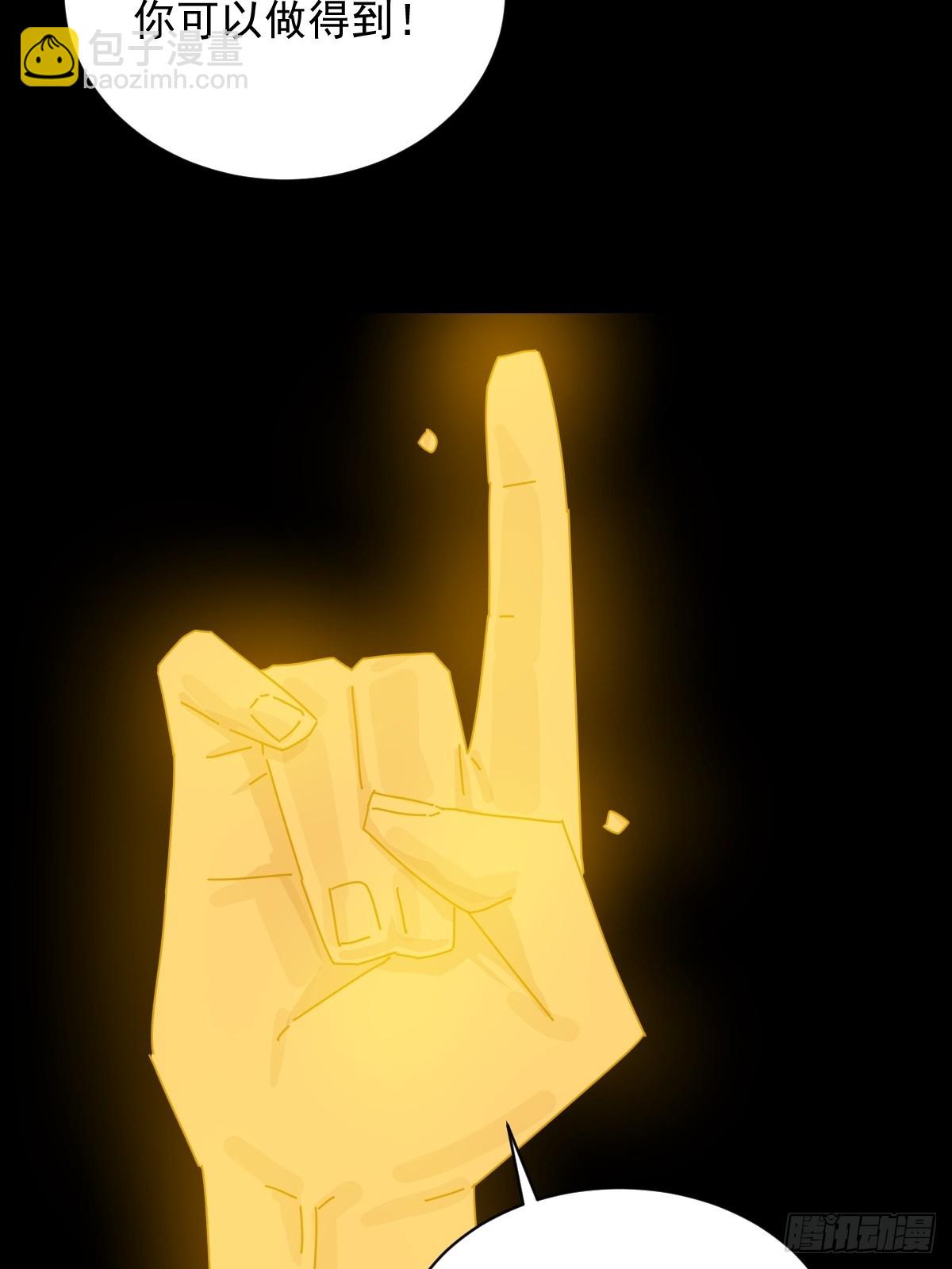 英雄（二四）-第143话