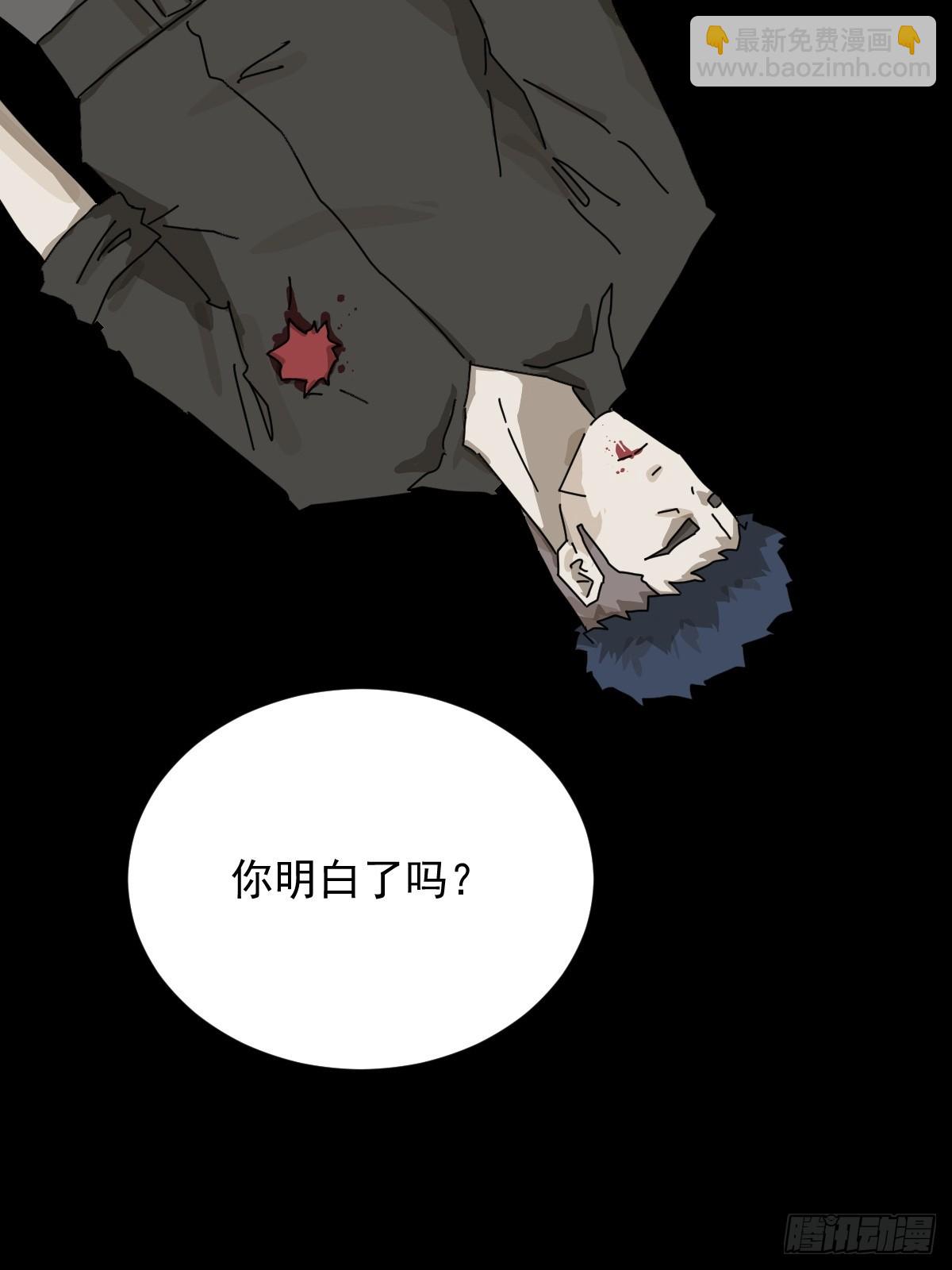 英雄（二四）-第143话