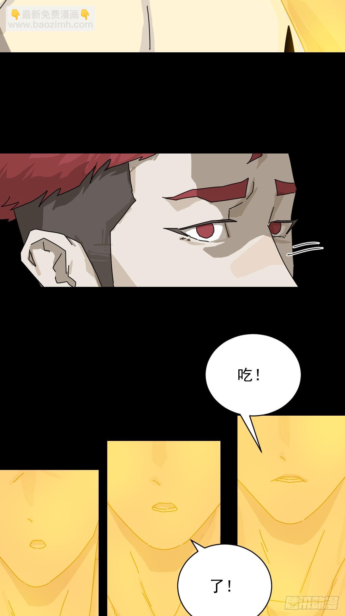 英雄（二四）-第143话