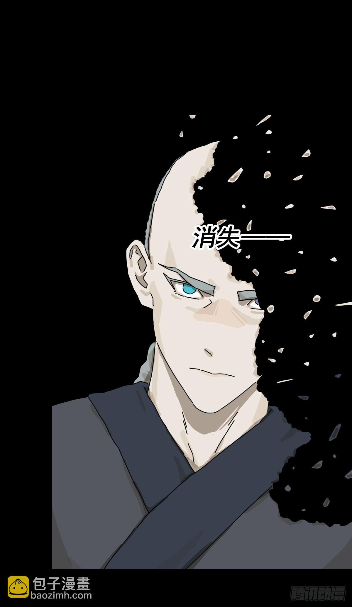 英雄（二六）-第145话