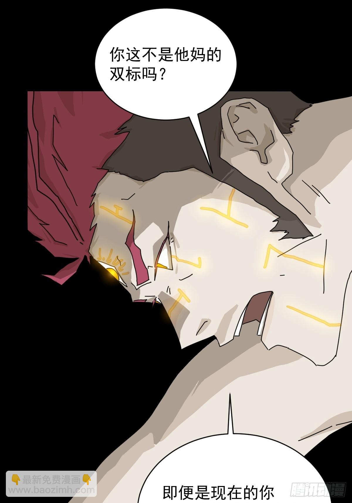 英雄（二六）-第145话