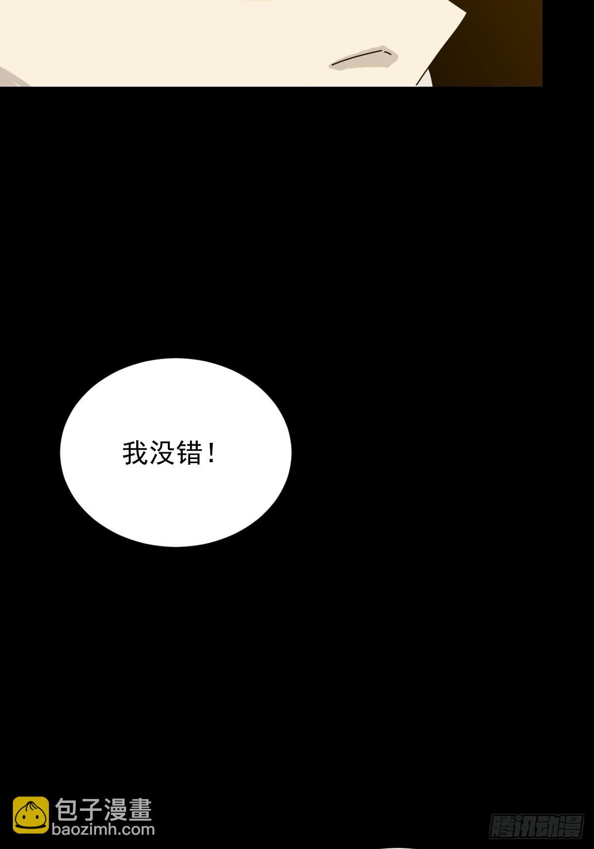 英雄（二六）-第145话