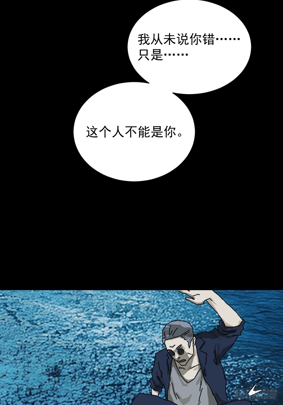 英雄（二六）-第145话