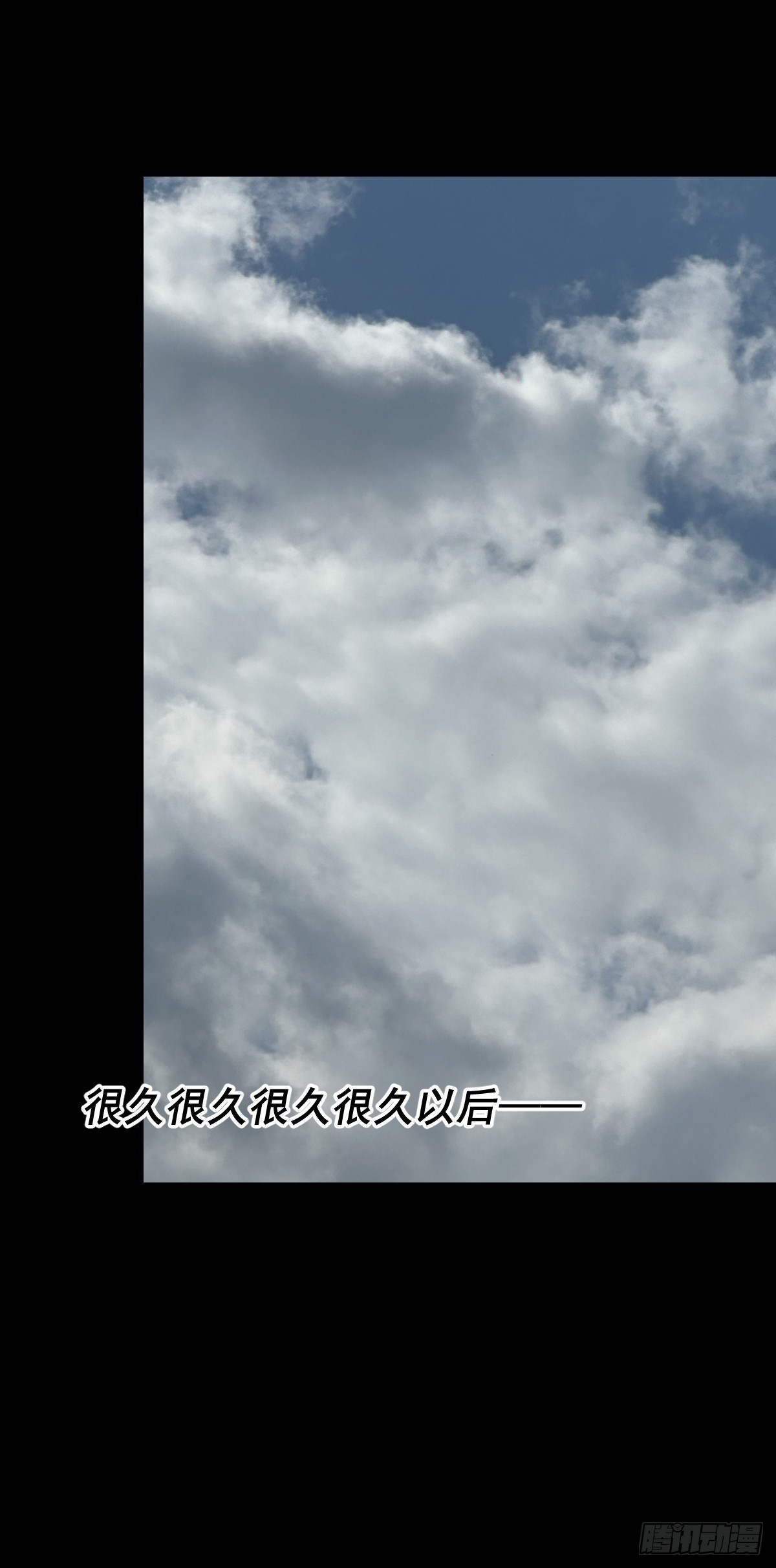 英雄（二六）-第145话