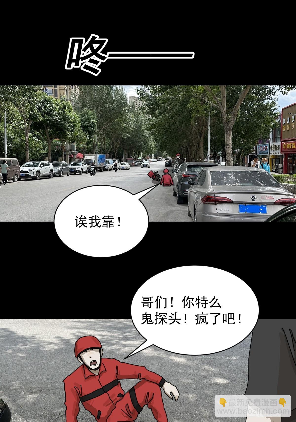 英雄（二六）-第145话