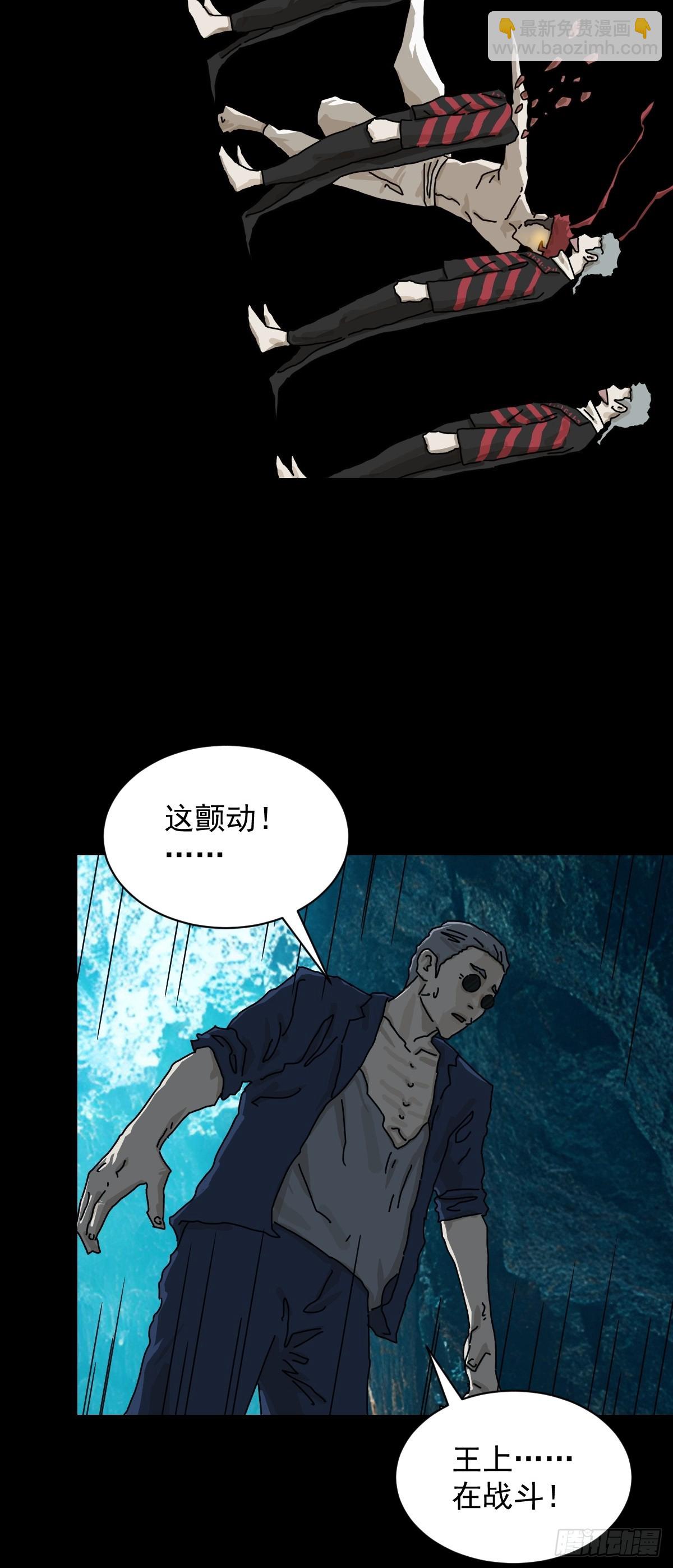 英雄（二六）-第145话