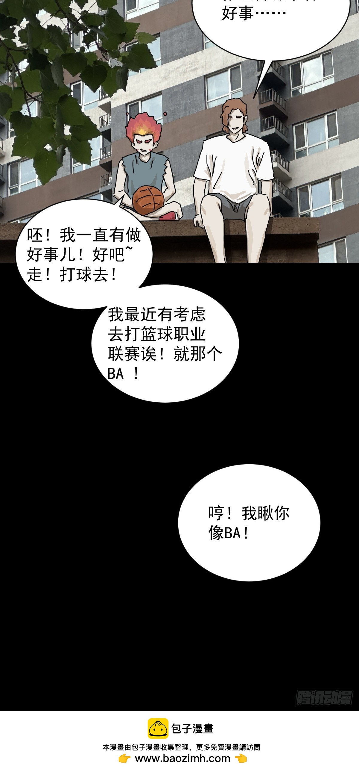 英雄（二六）-第145话