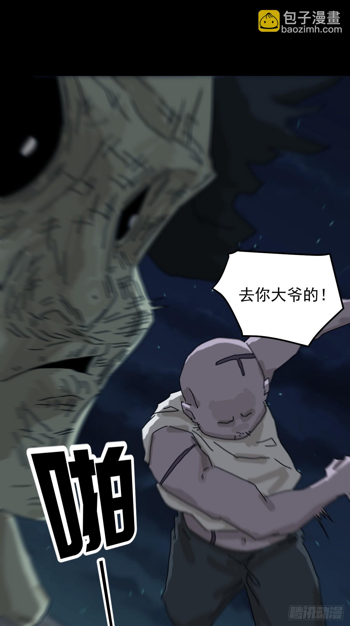 山傀：山神詭錄 - 靈堂詭事（十五） - 3