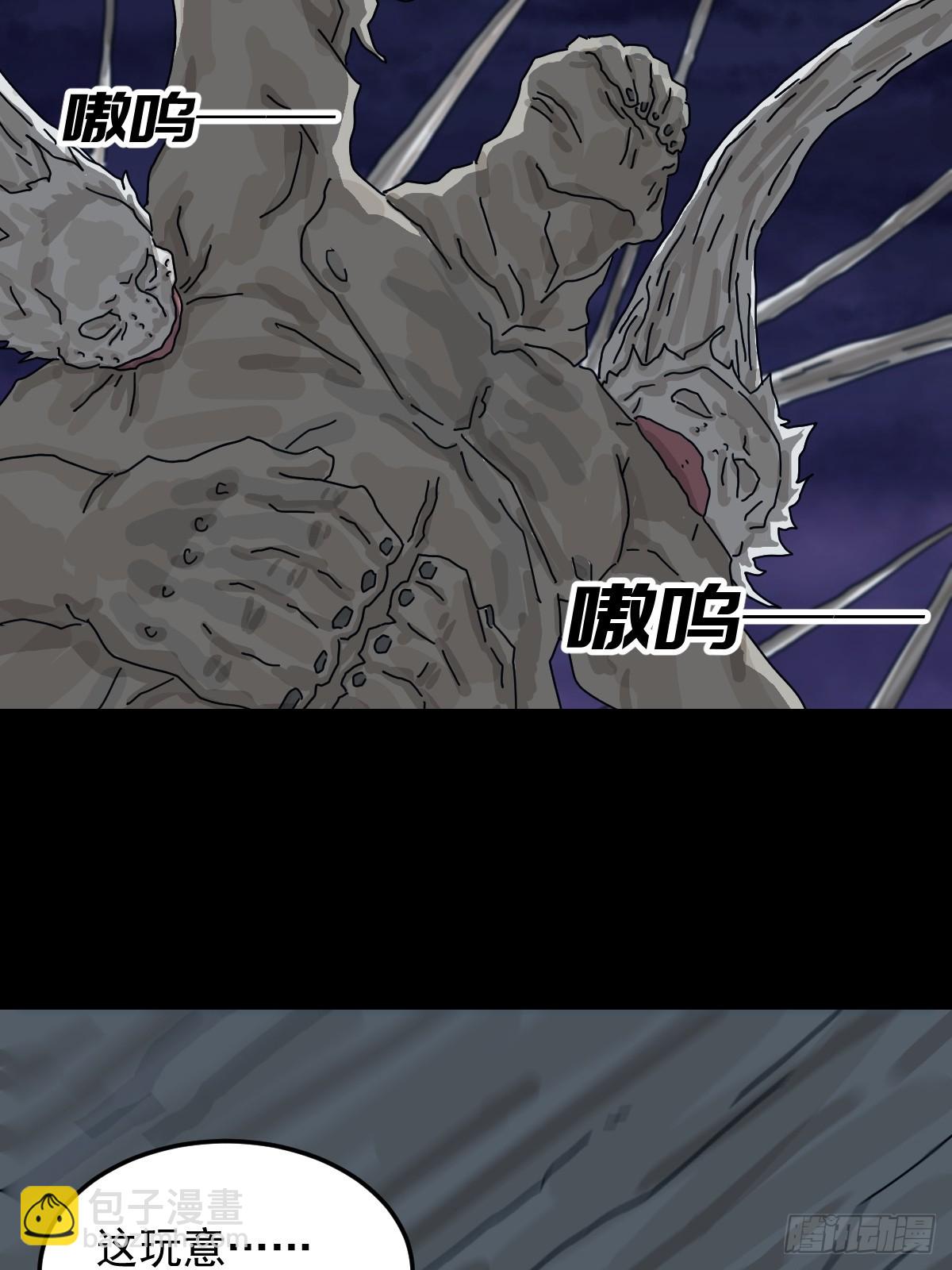 灵堂诡事（十九）(1/2)-第19话