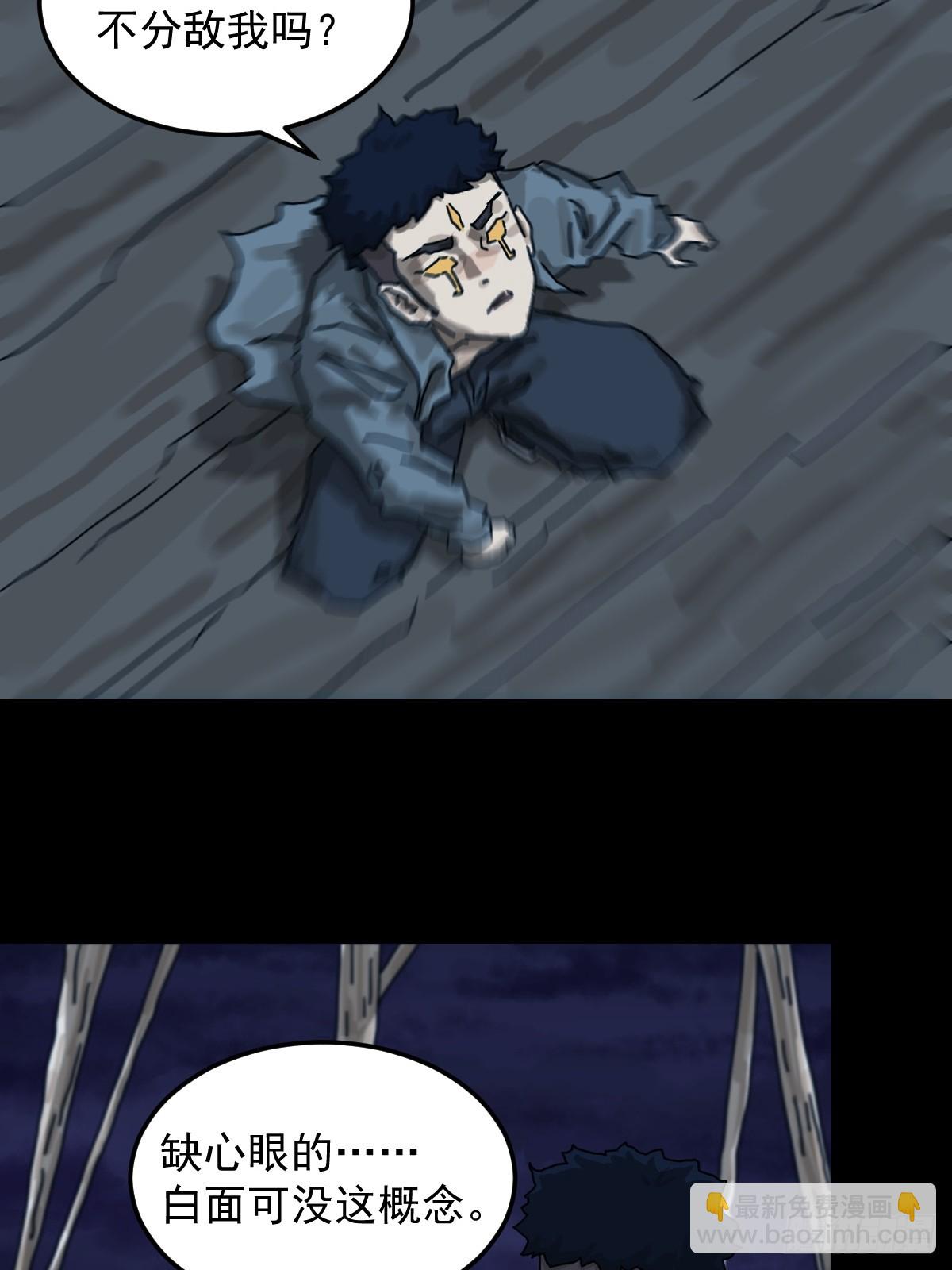 灵堂诡事（十九）(1/2)-第19话