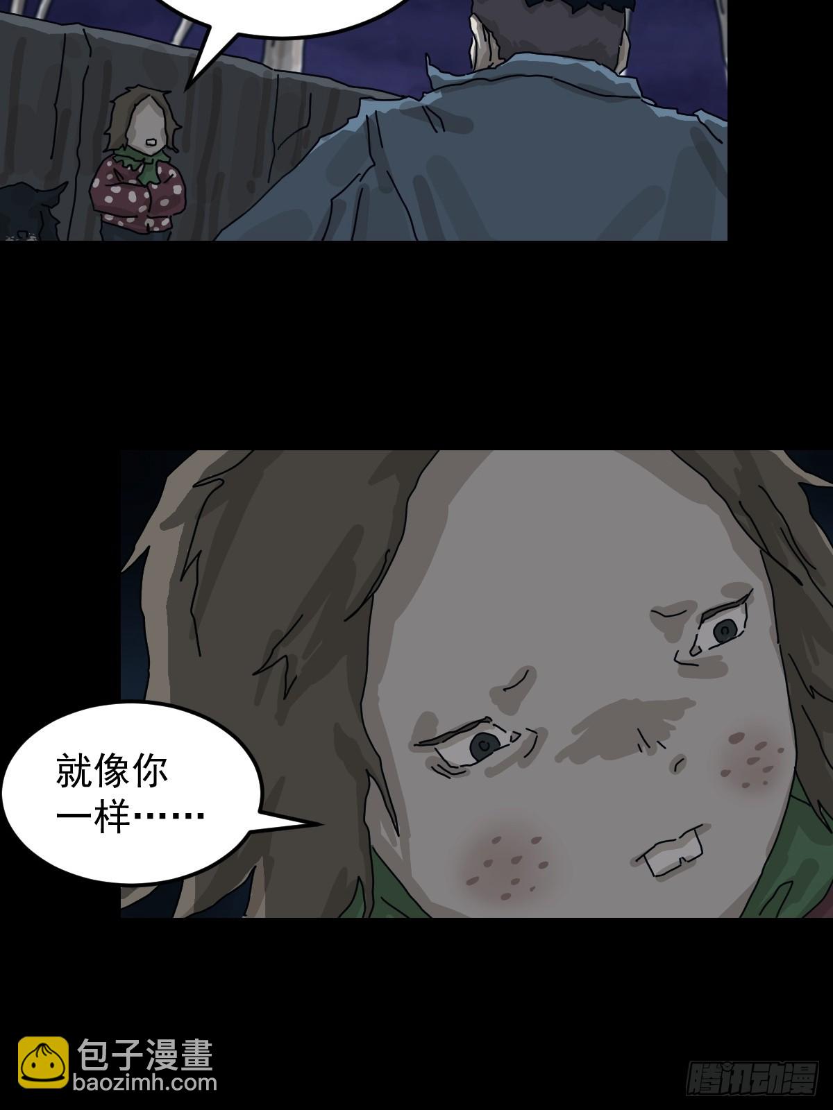 灵堂诡事（十九）(1/2)-第19话