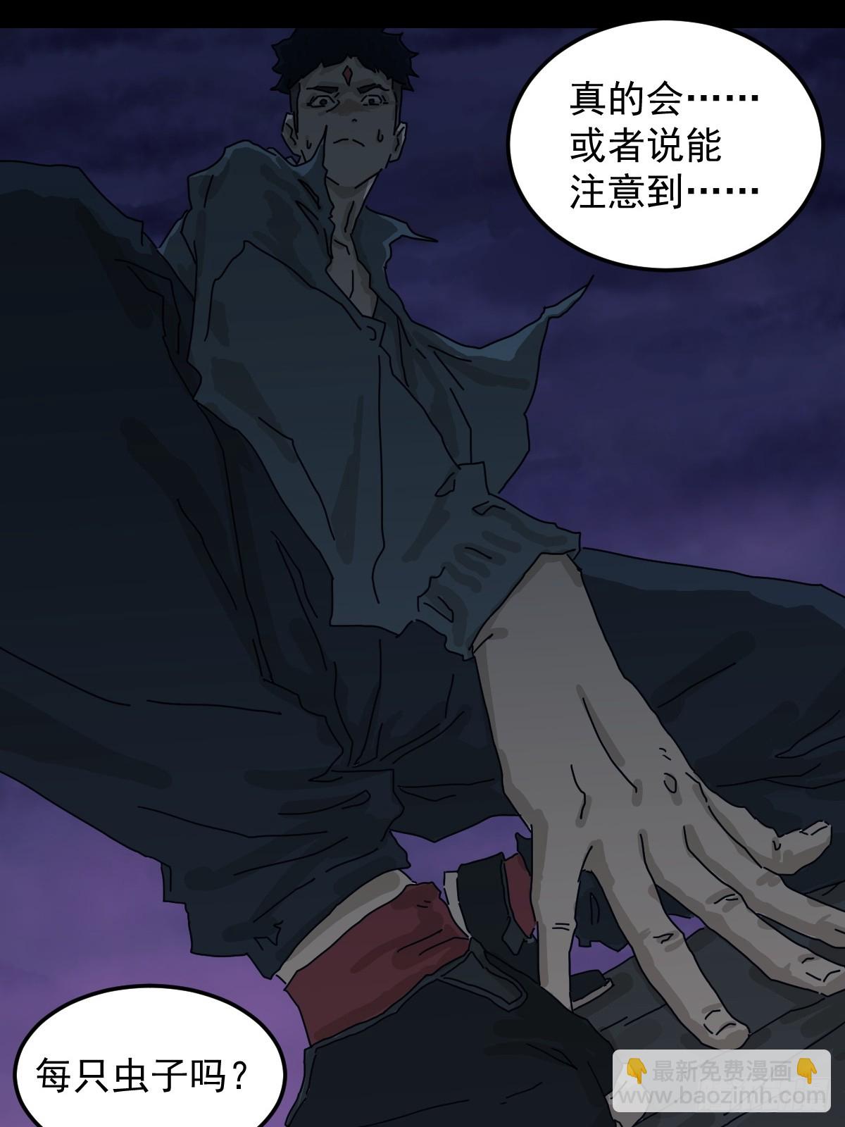 灵堂诡事（十九）(1/2)-第19话