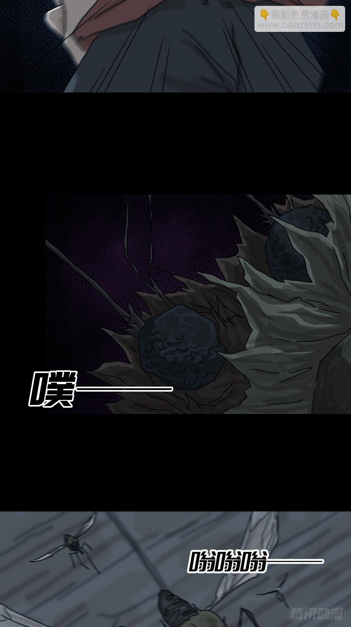 灵堂诡事（十九）(1/2)-第19话