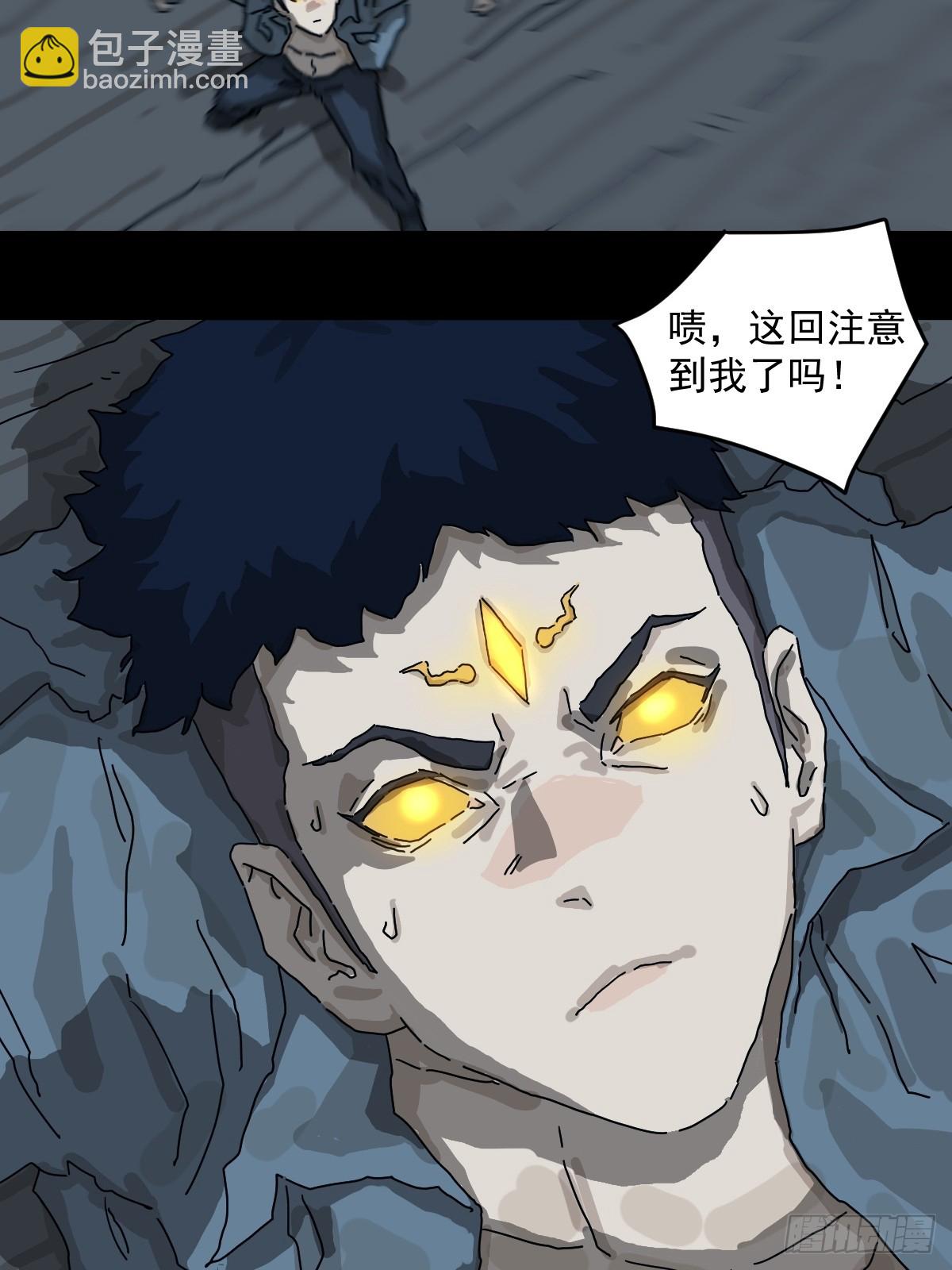 灵堂诡事（十九）(1/2)-第19话