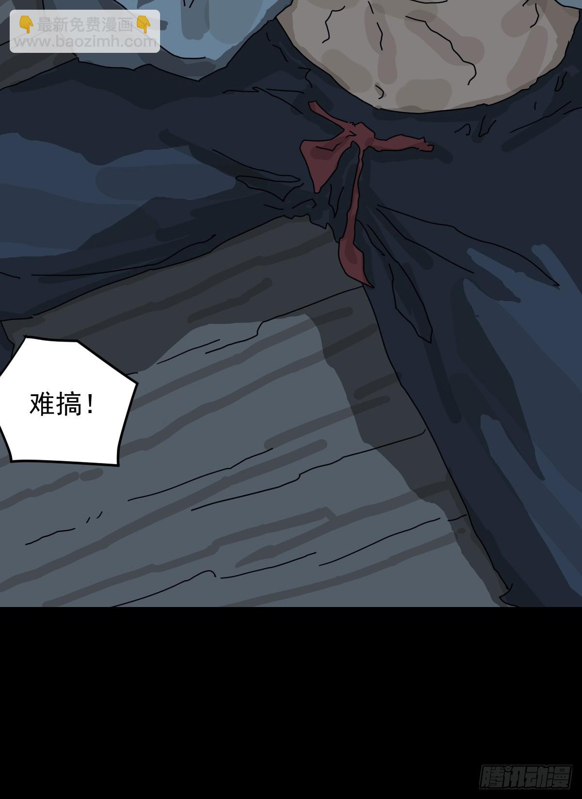 灵堂诡事（十九）(1/2)-第19话