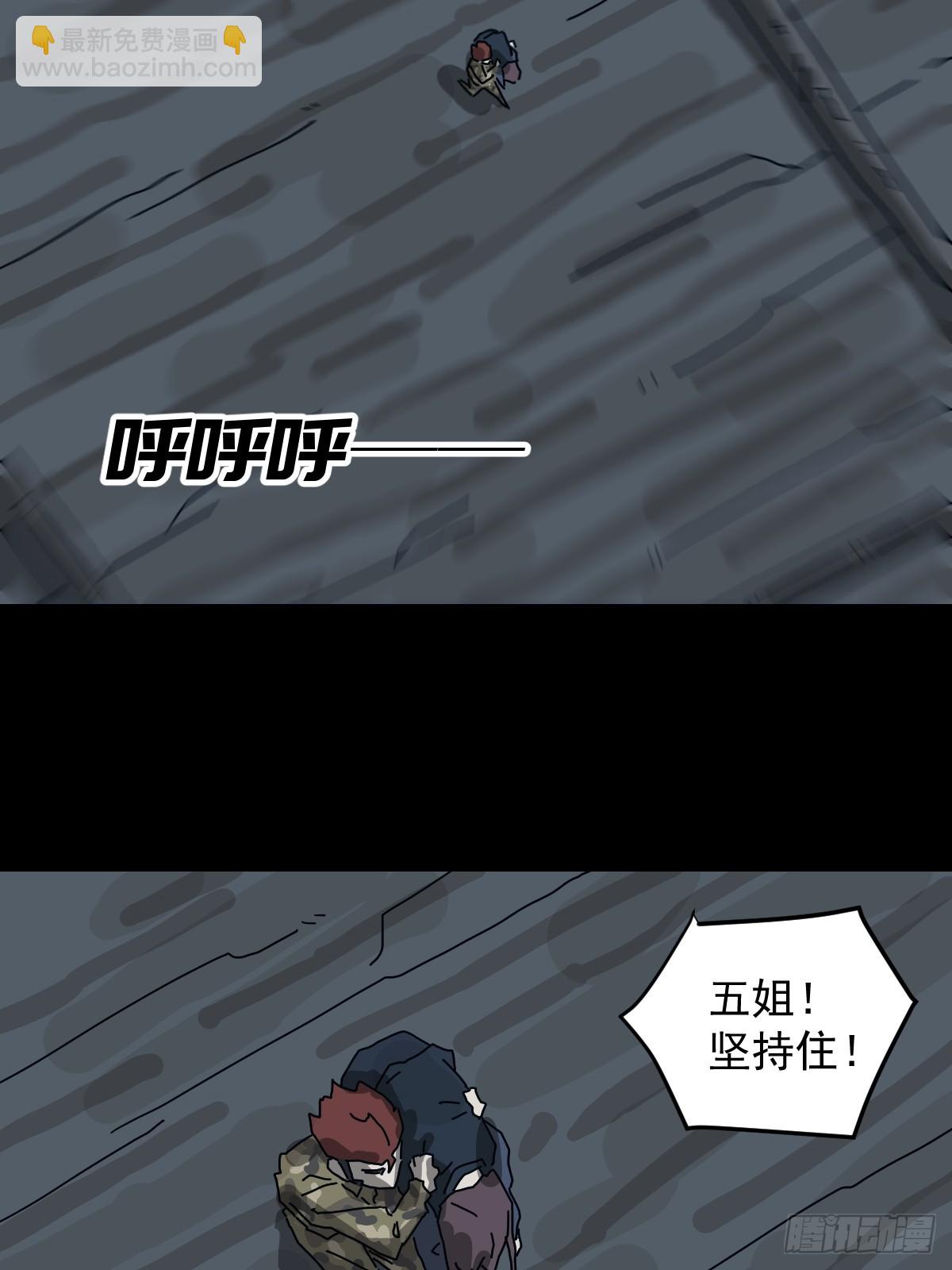 灵堂诡事（十九）(1/2)-第19话