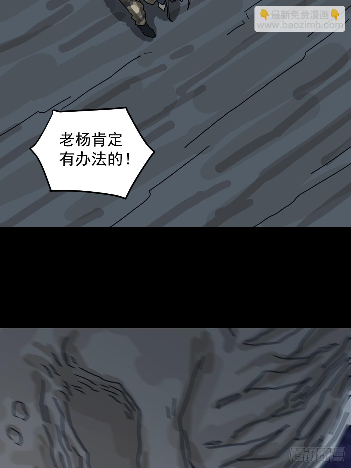 灵堂诡事（十九）(1/2)-第19话