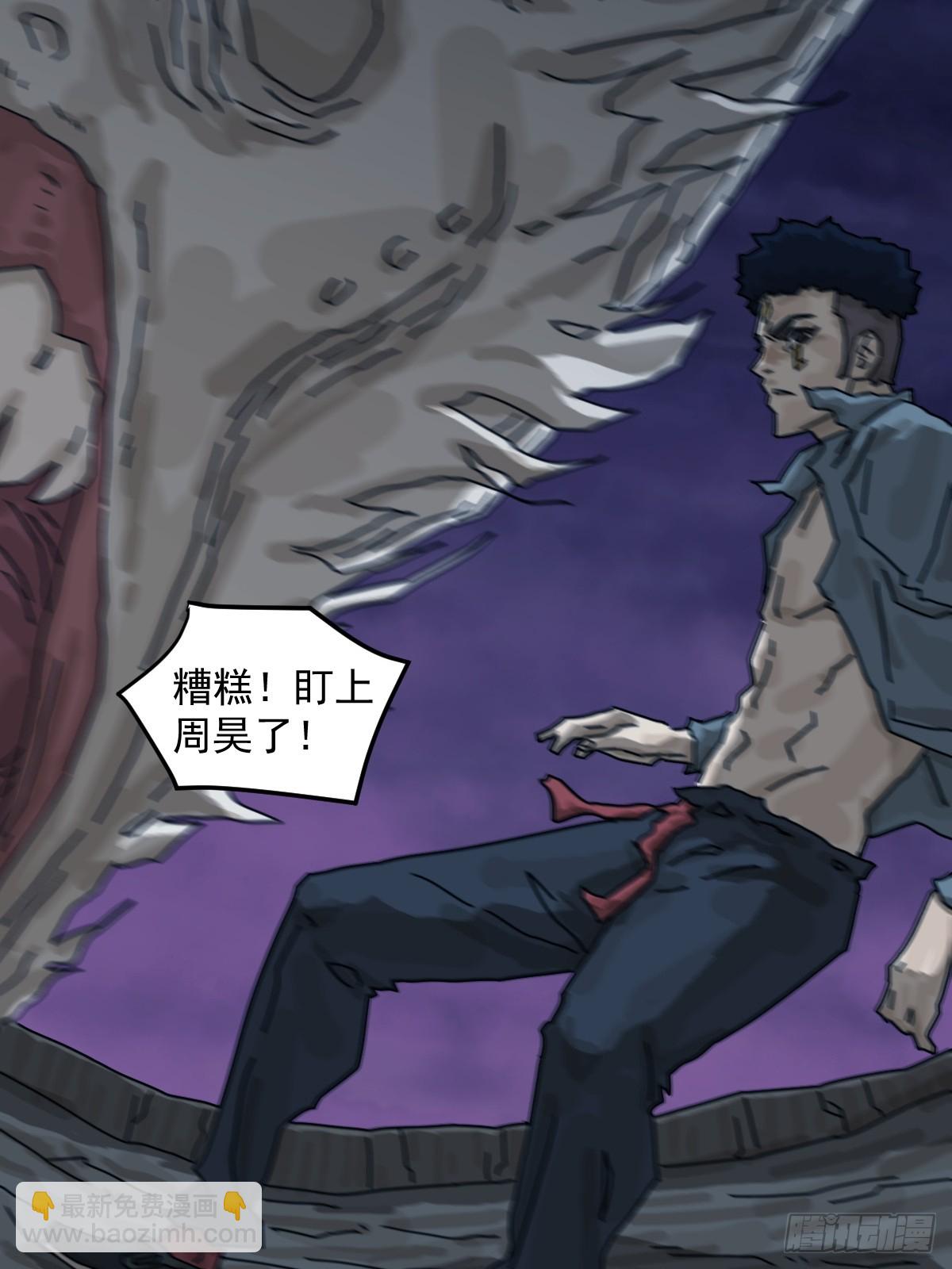 灵堂诡事（十九）(1/2)-第19话