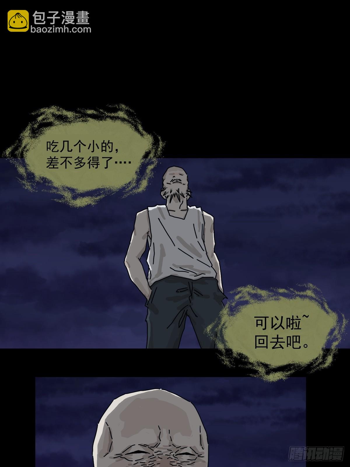 灵堂诡事（十九）(1/2)-第19话