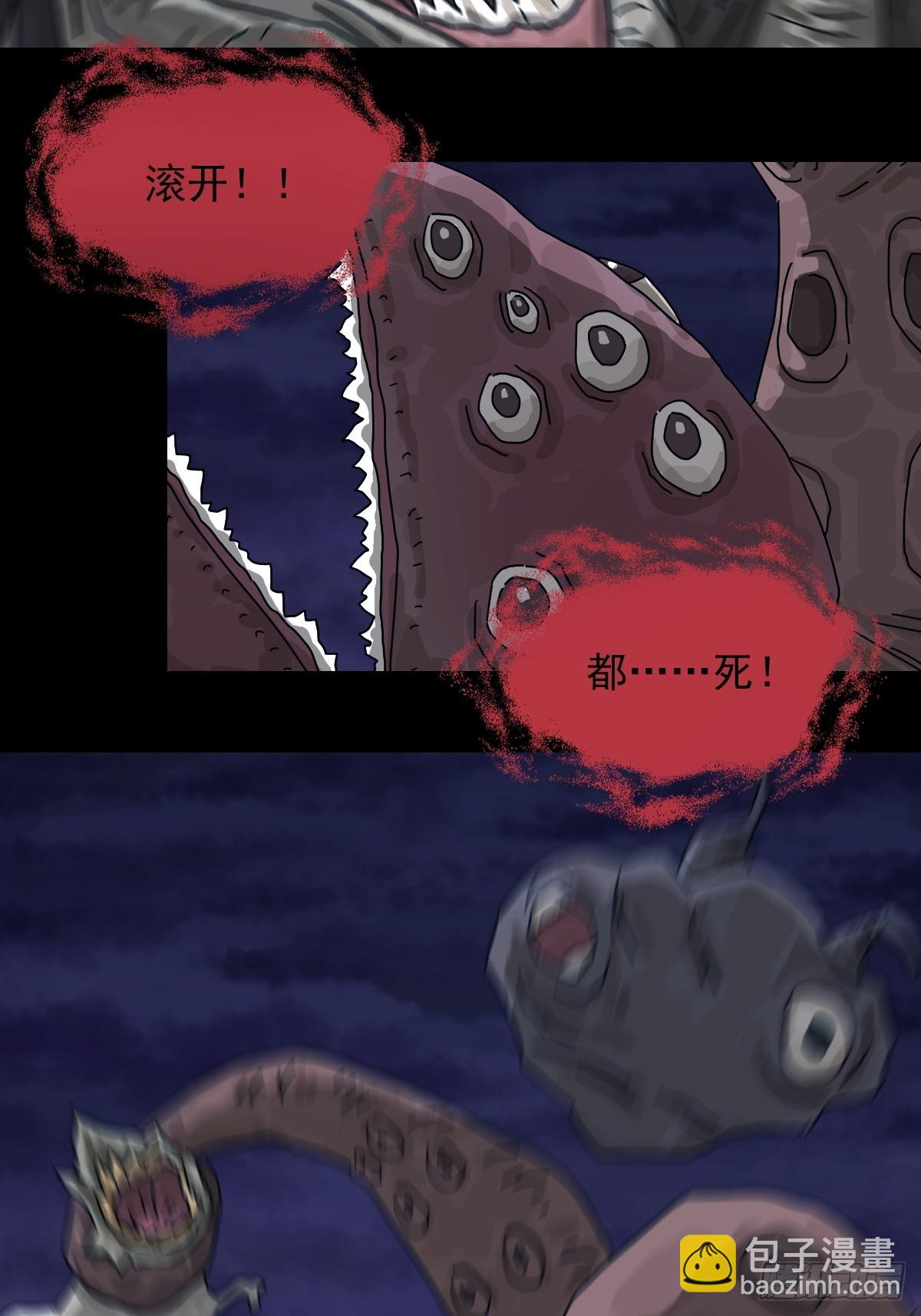 灵堂诡事（十九）(1/2)-第19话