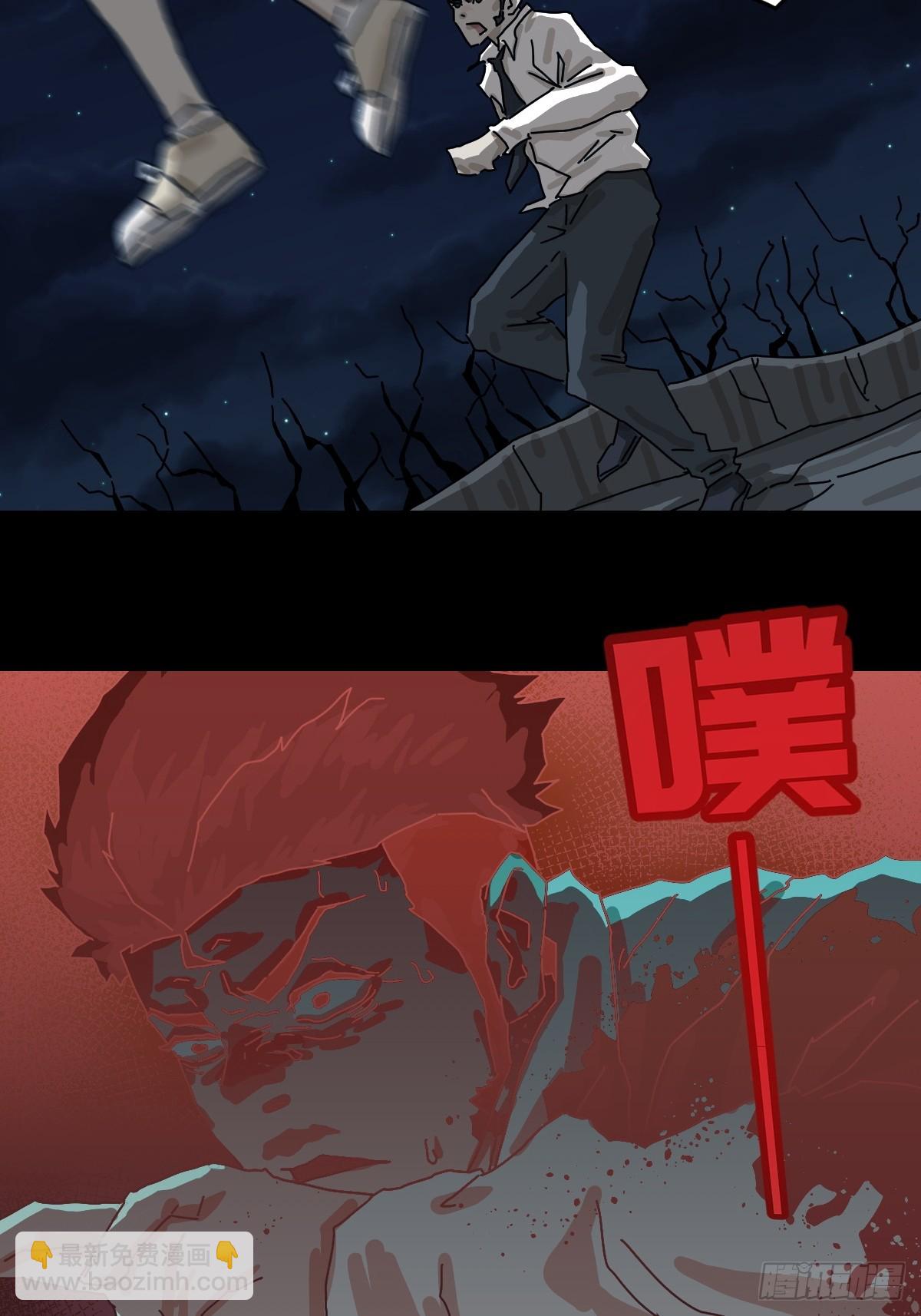 灵堂诡事（二五）-第25话