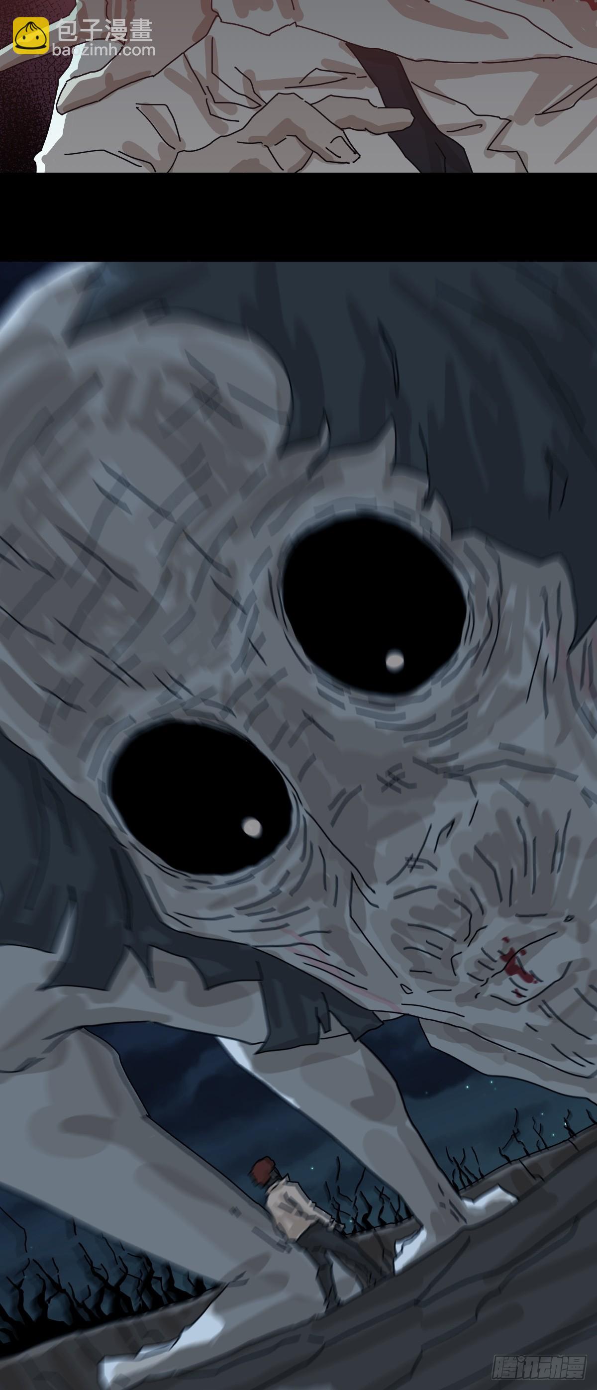 灵堂诡事（二五）-第25话