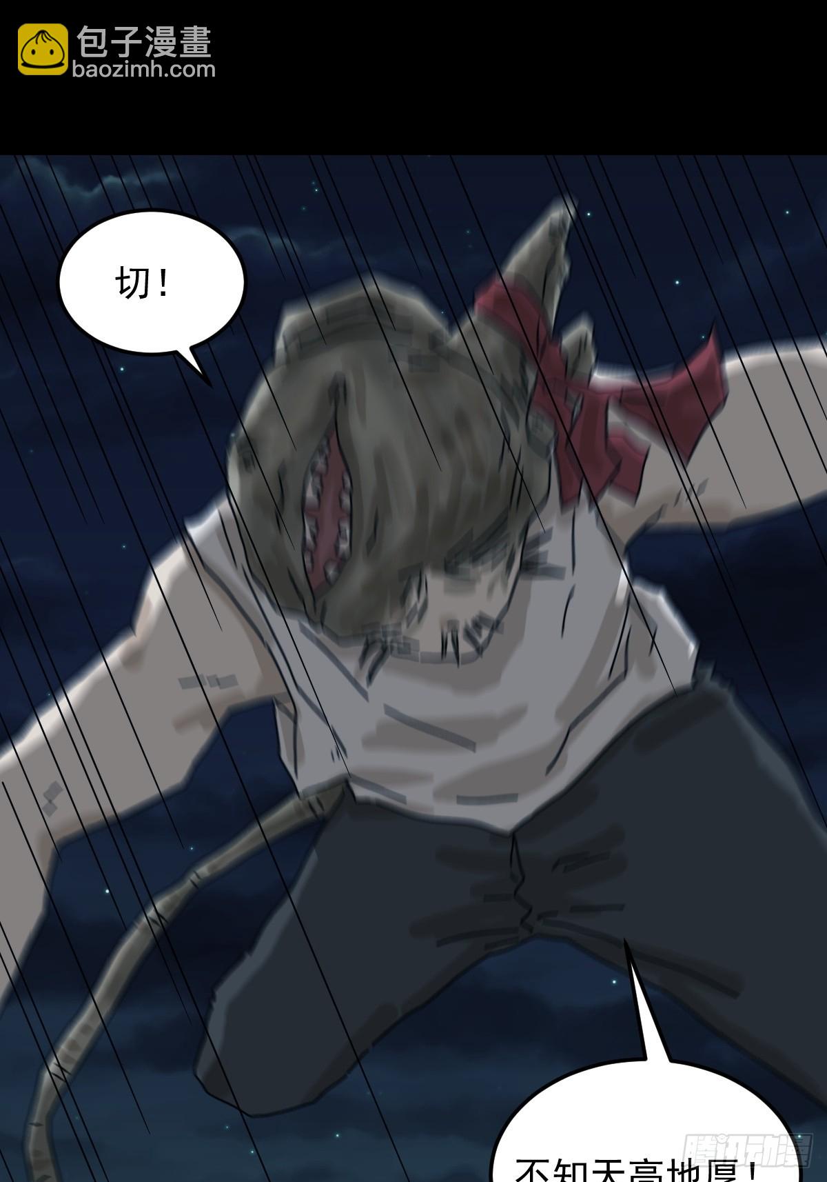 灵堂诡事（二五）-第25话