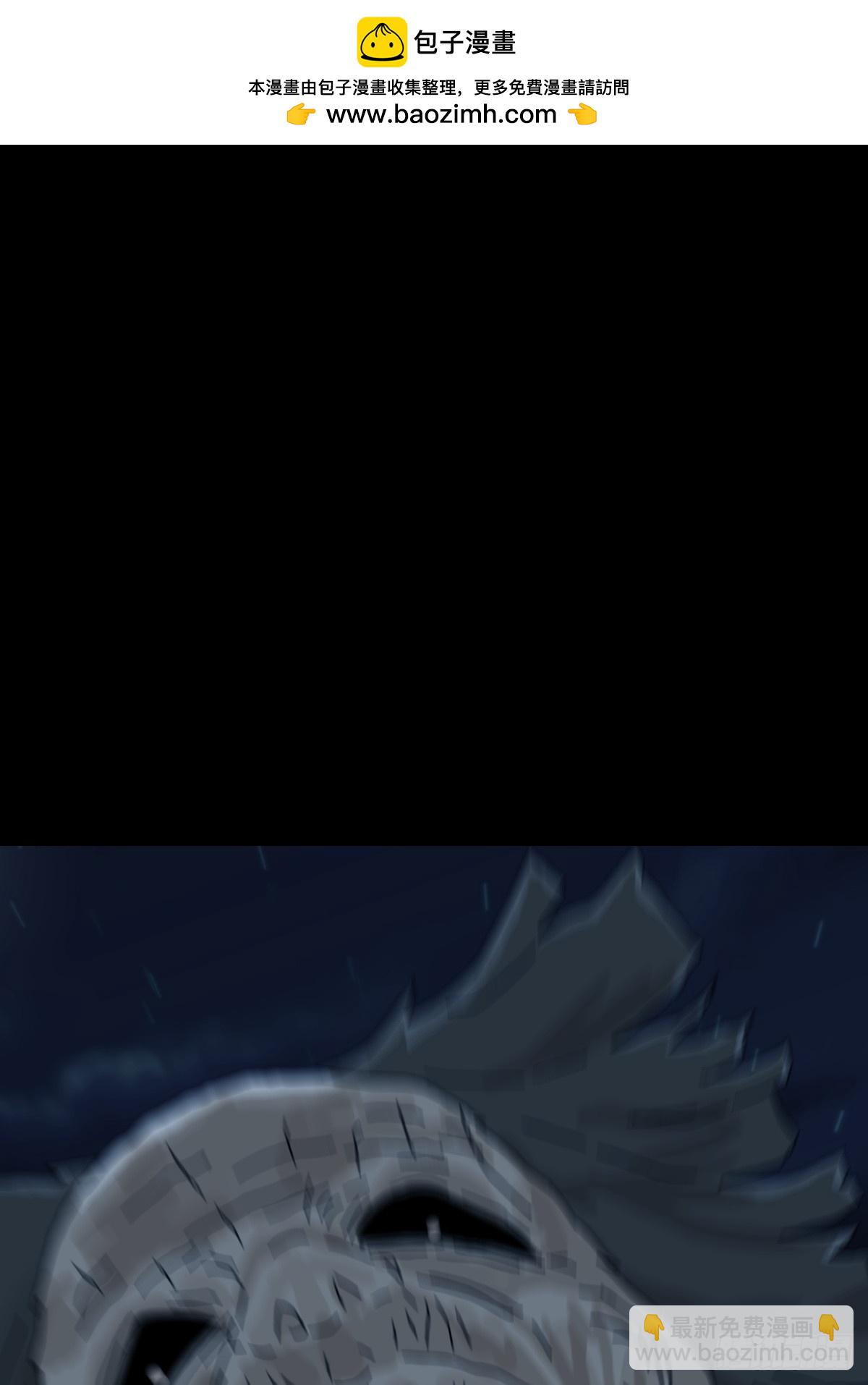 灵堂诡事（二五）-第25话