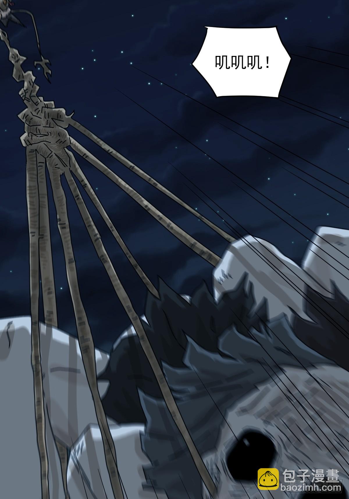 灵堂诡事（二五）-第25话