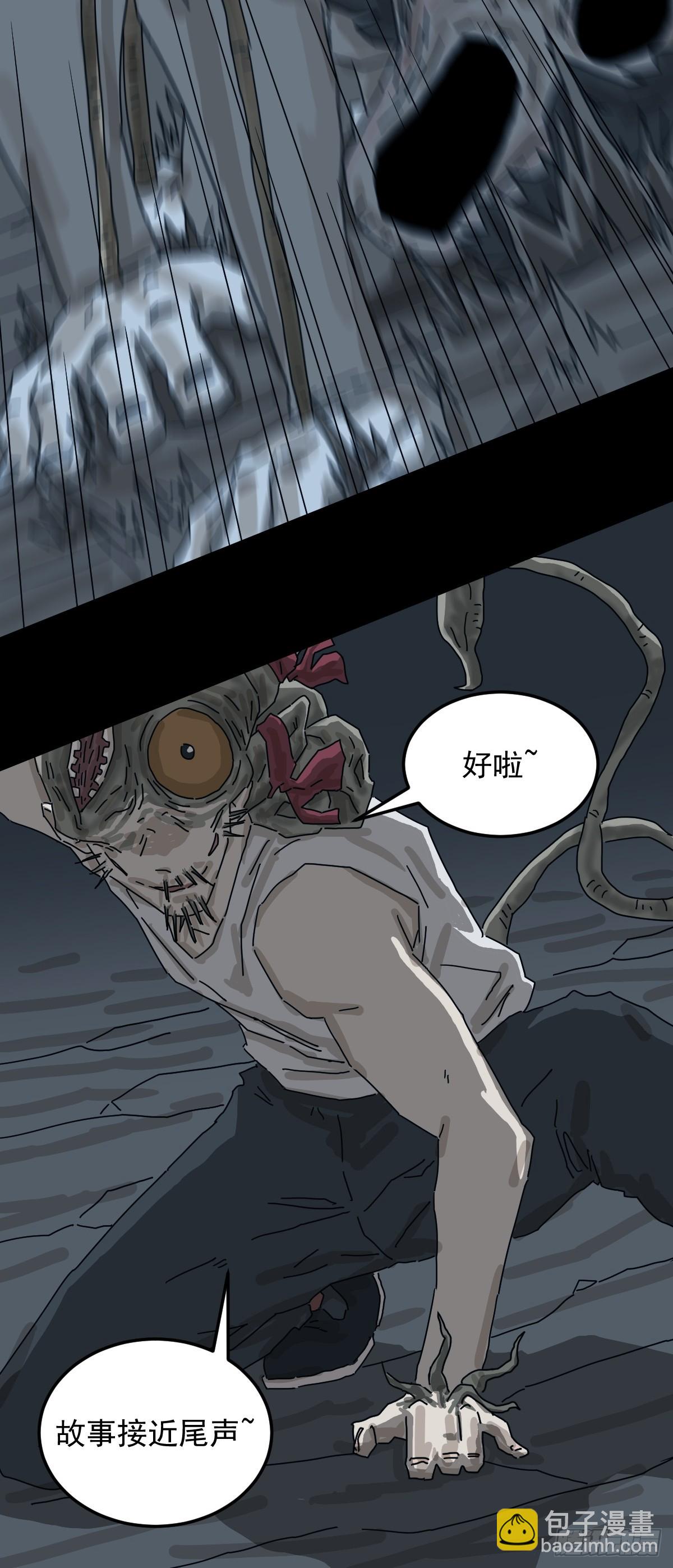 灵堂诡事（二五）-第25话