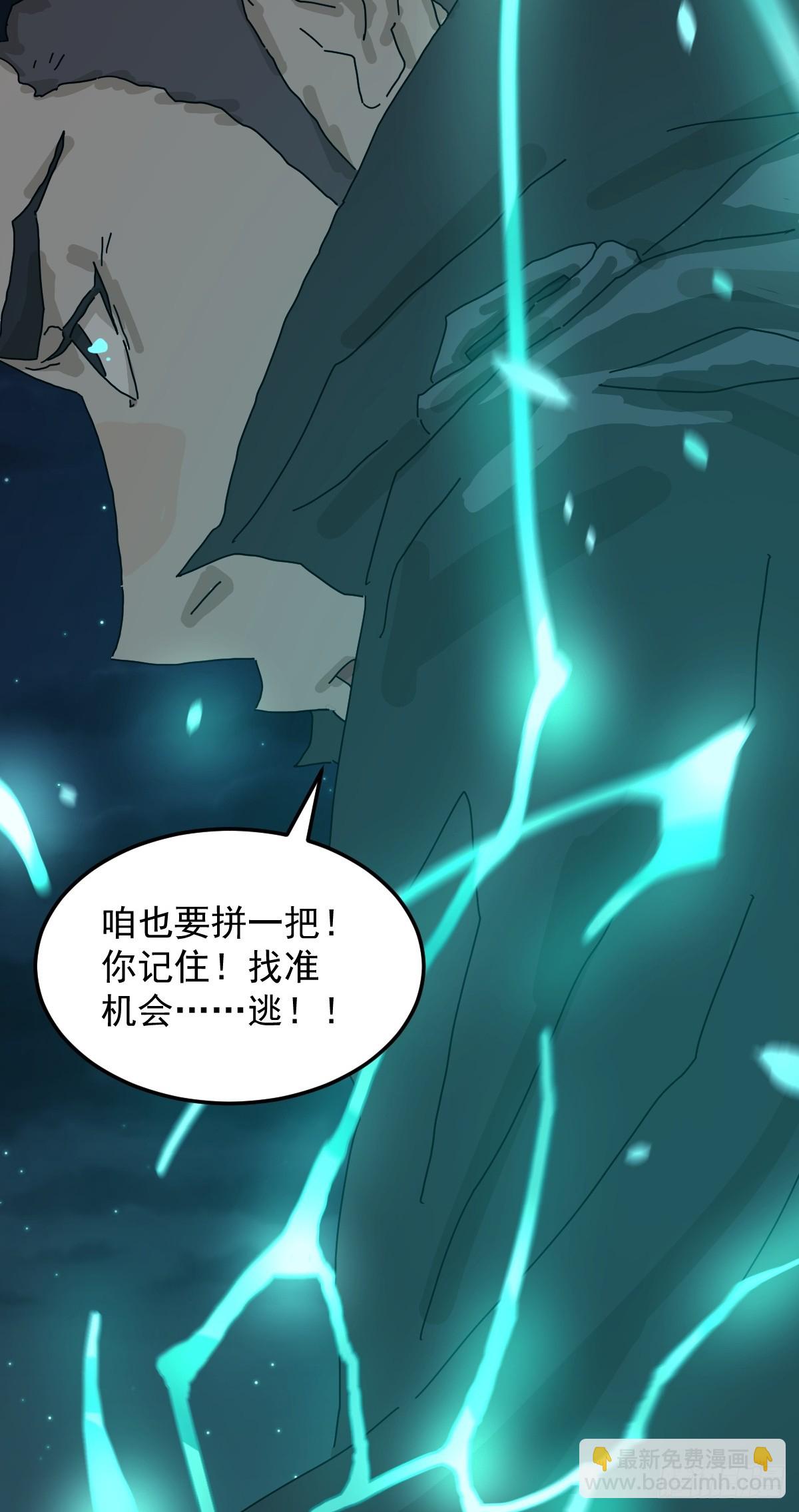 灵堂诡事（二五）-第25话