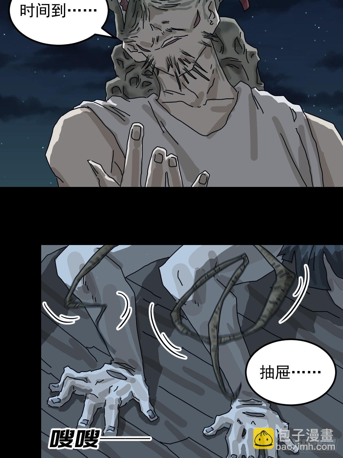 灵堂诡事（二五）-第25话