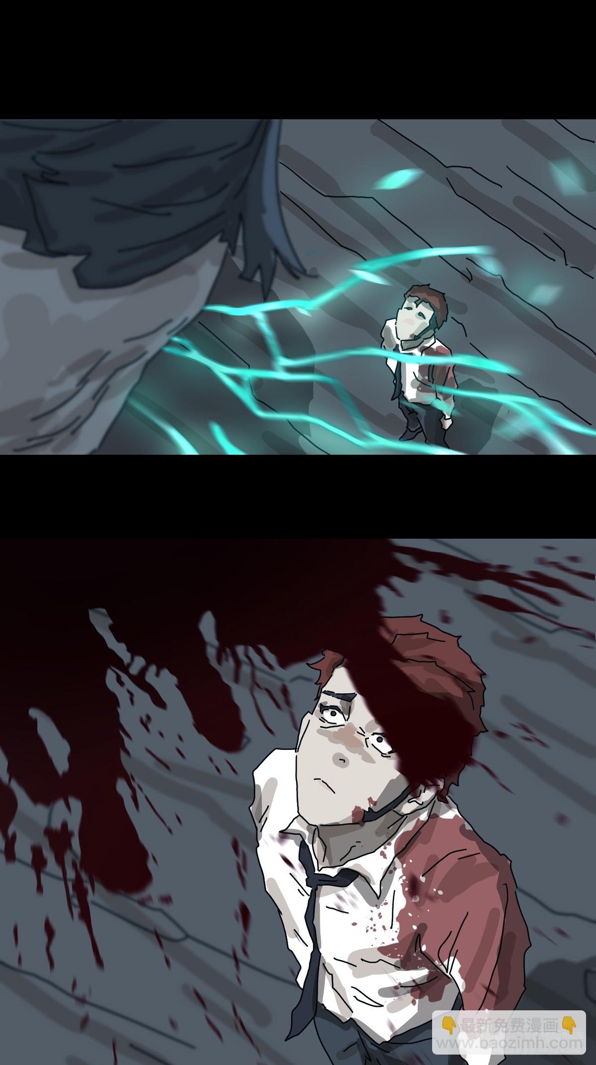 灵堂诡事（二五）-第25话