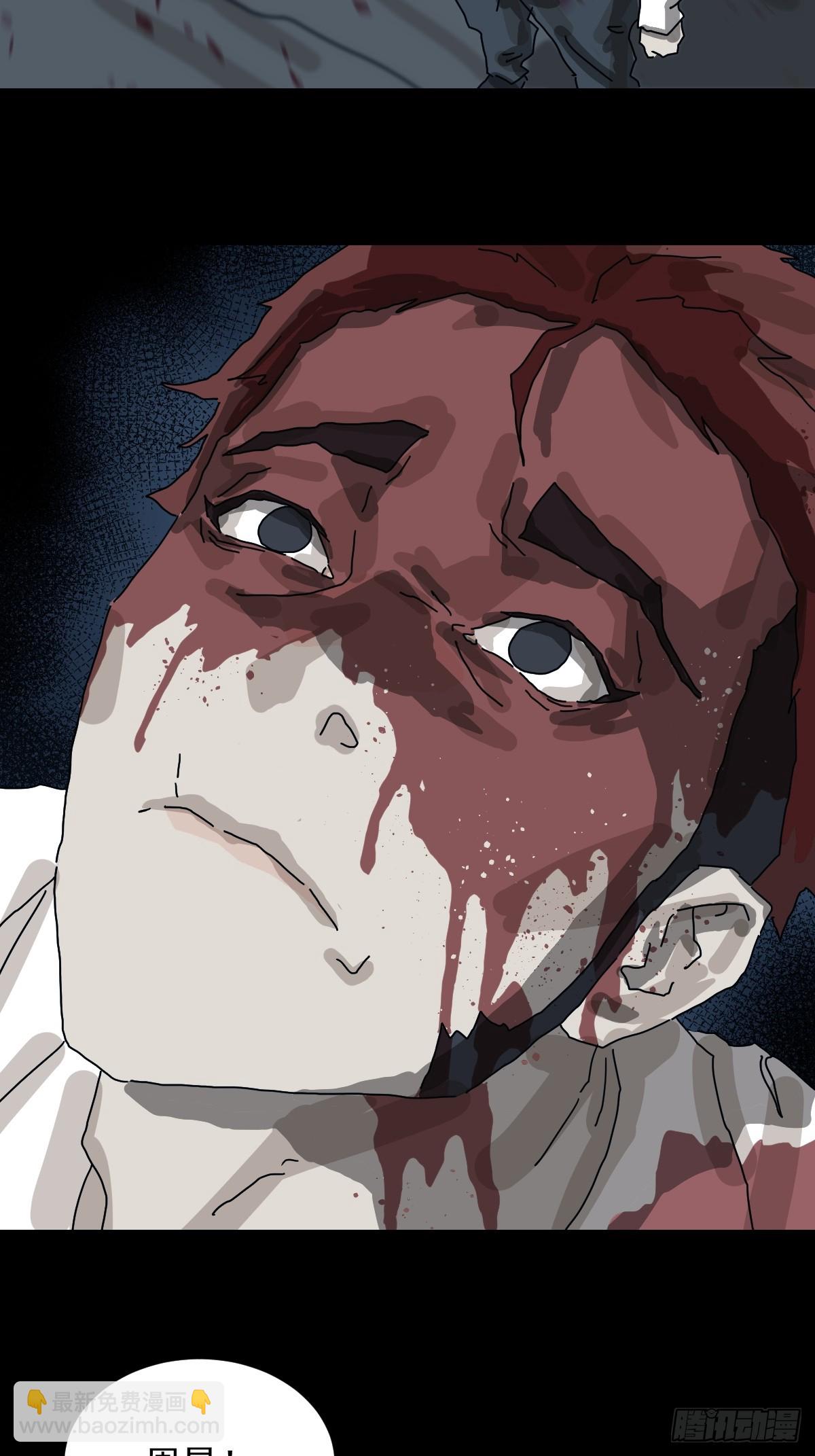 灵堂诡事（二五）-第25话