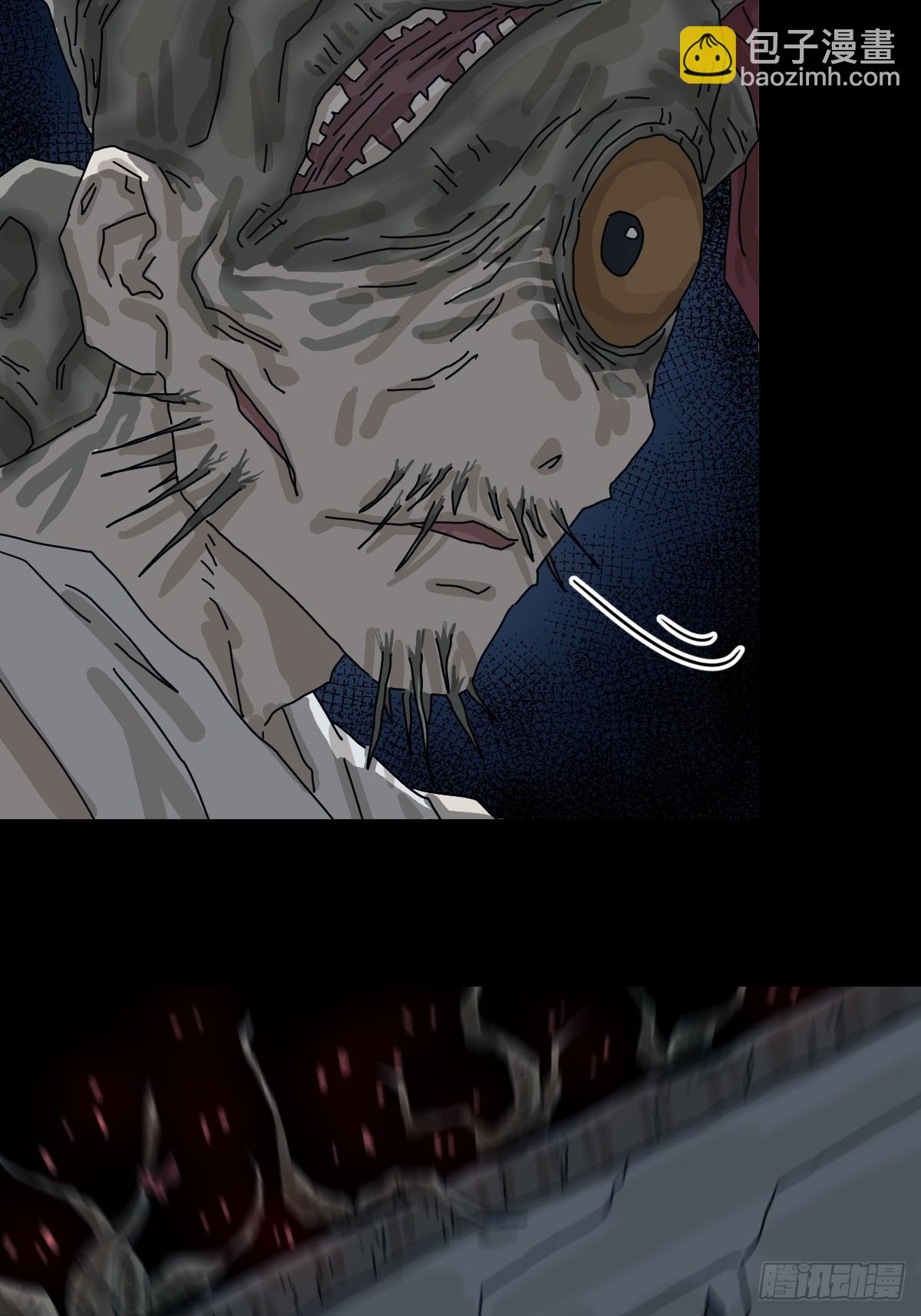 灵堂诡事（二五）-第25话