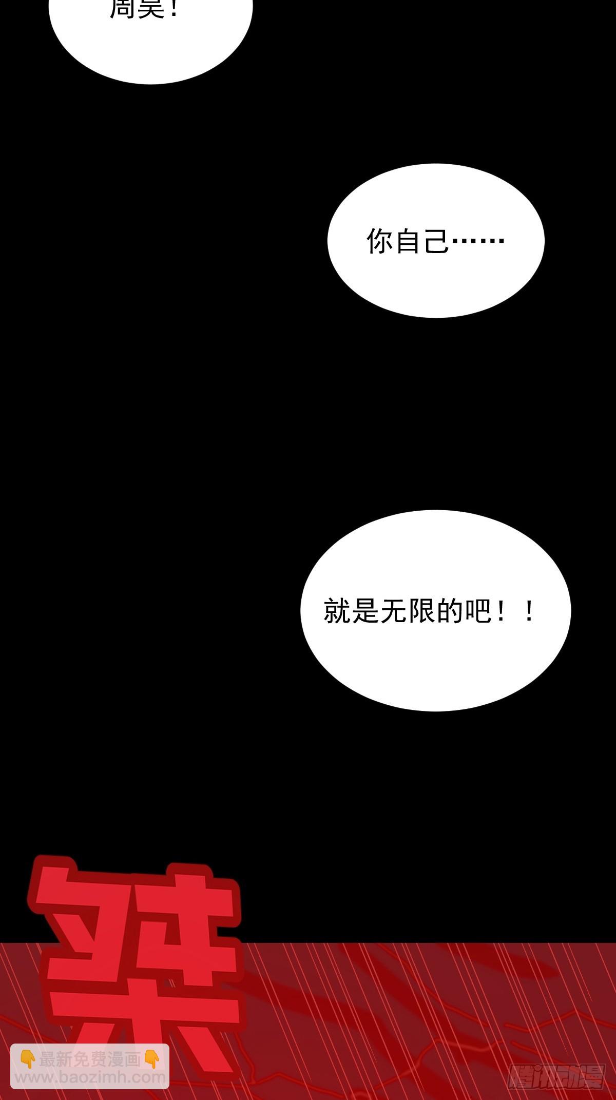 灵堂诡事（二五）-第25话