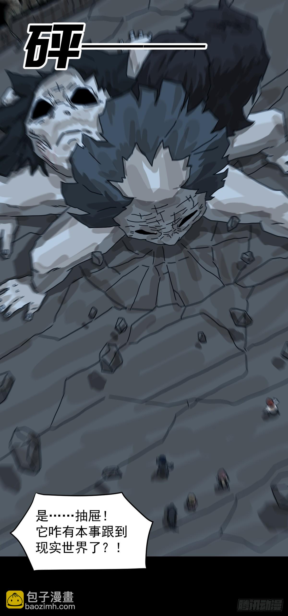 灵堂诡事（二五）-第25话