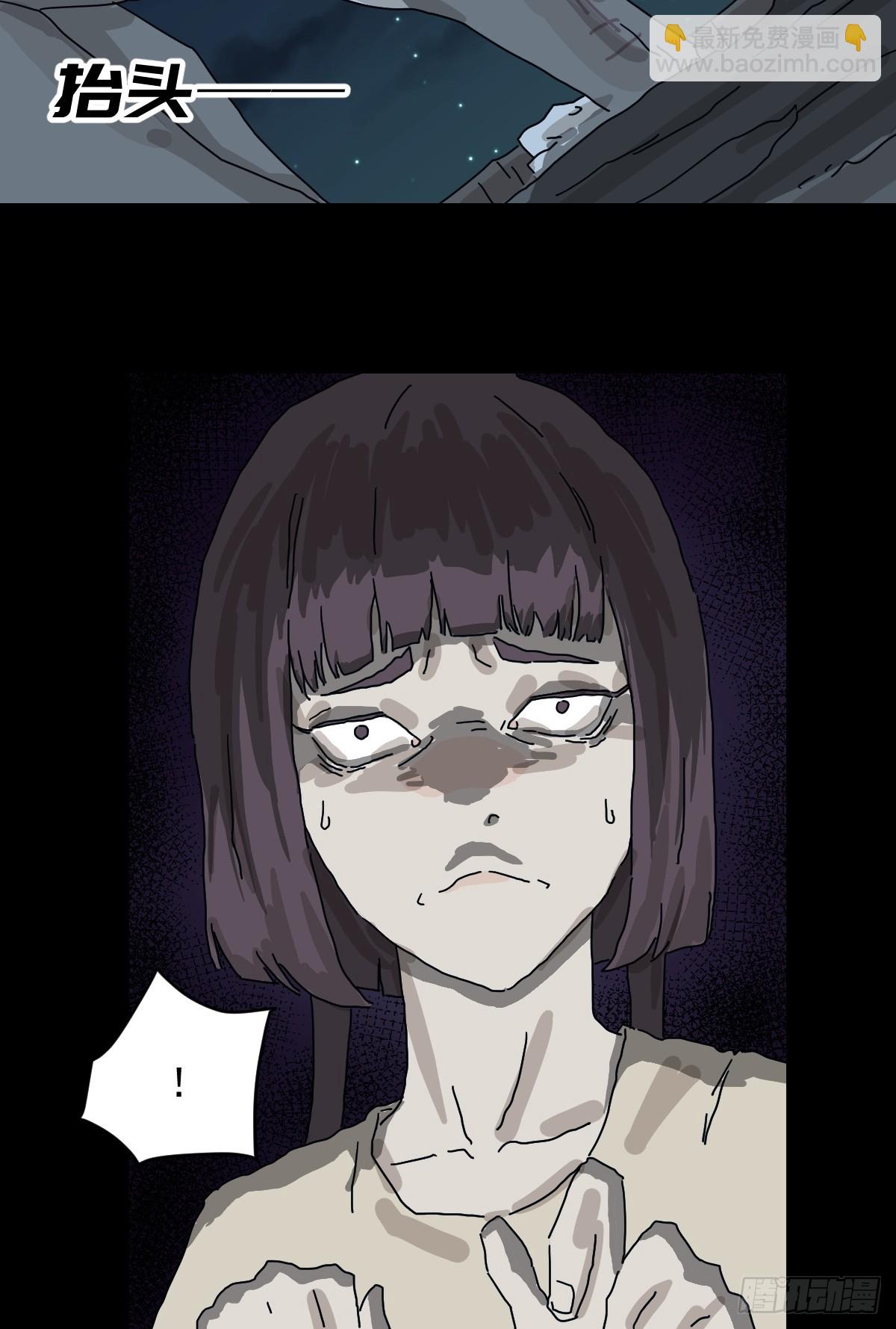 灵堂诡事（二五）-第25话