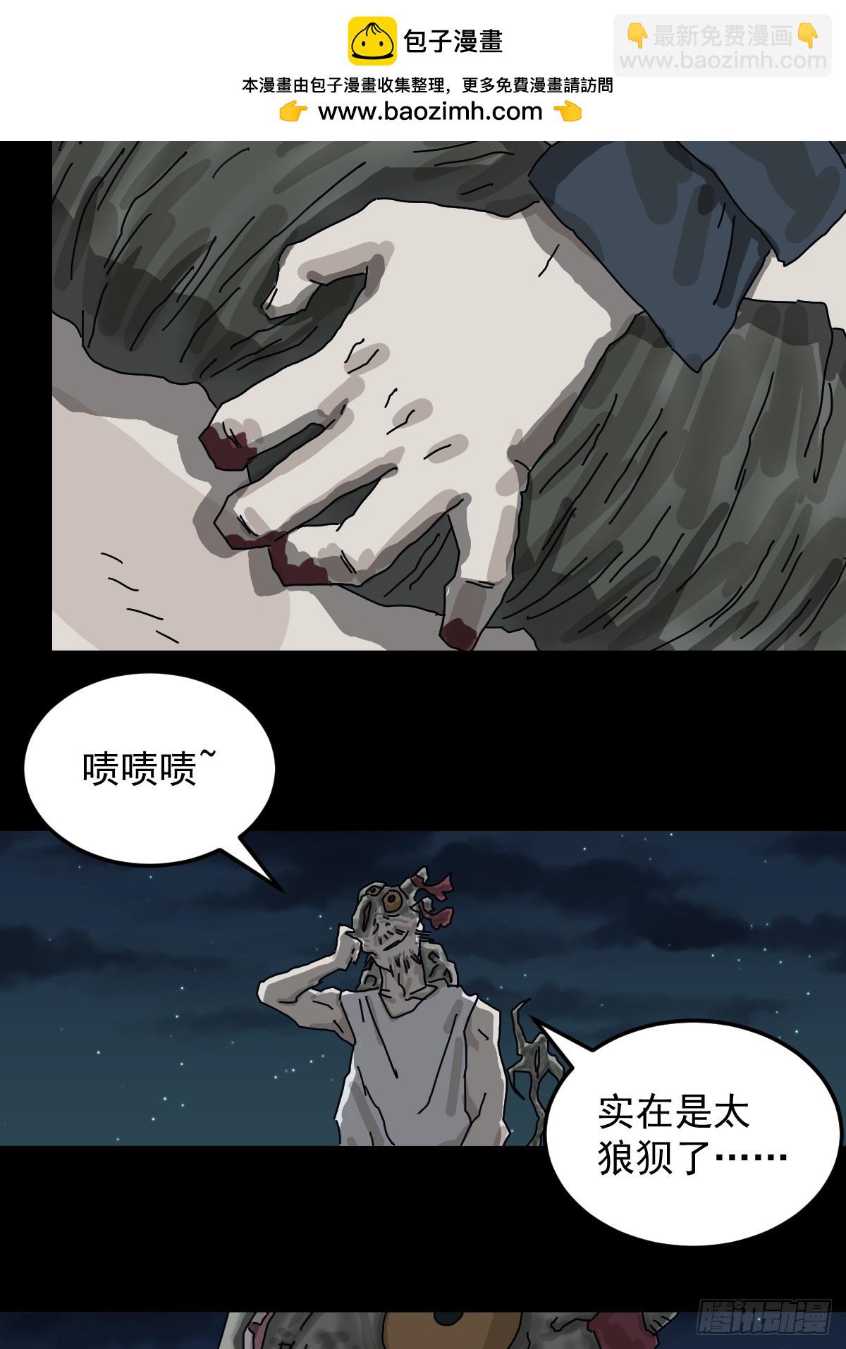 灵堂诡事（二七）-第27话