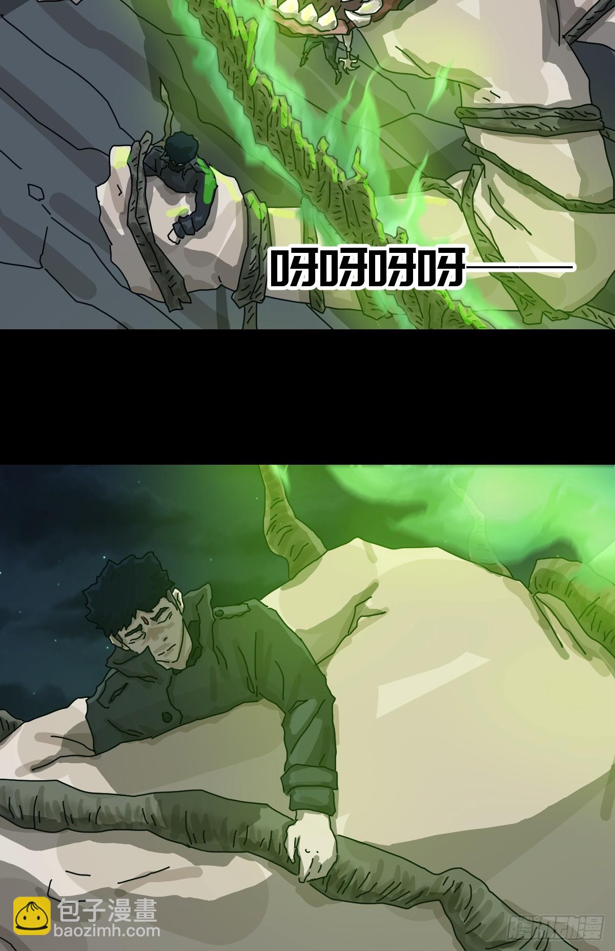 灵堂诡事（二七）-第27话