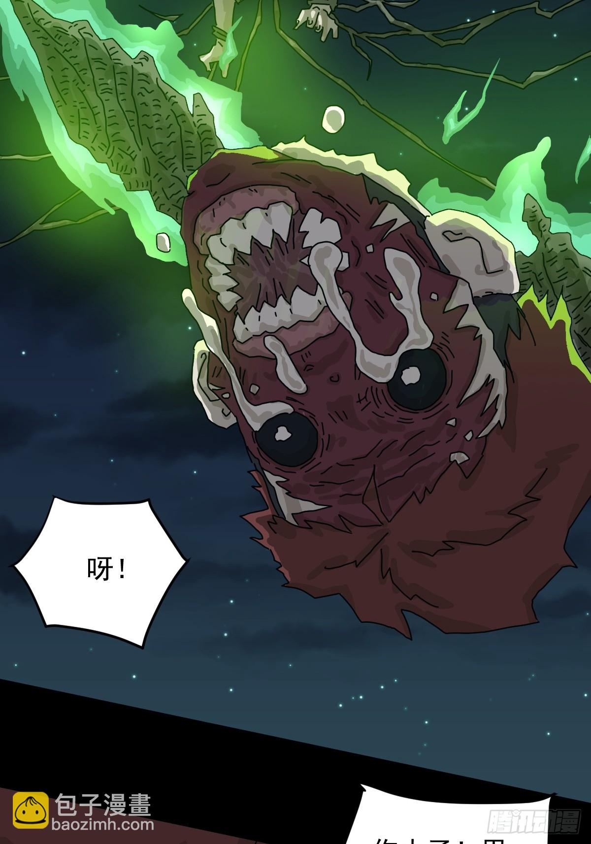 灵堂诡事（二七）-第27话