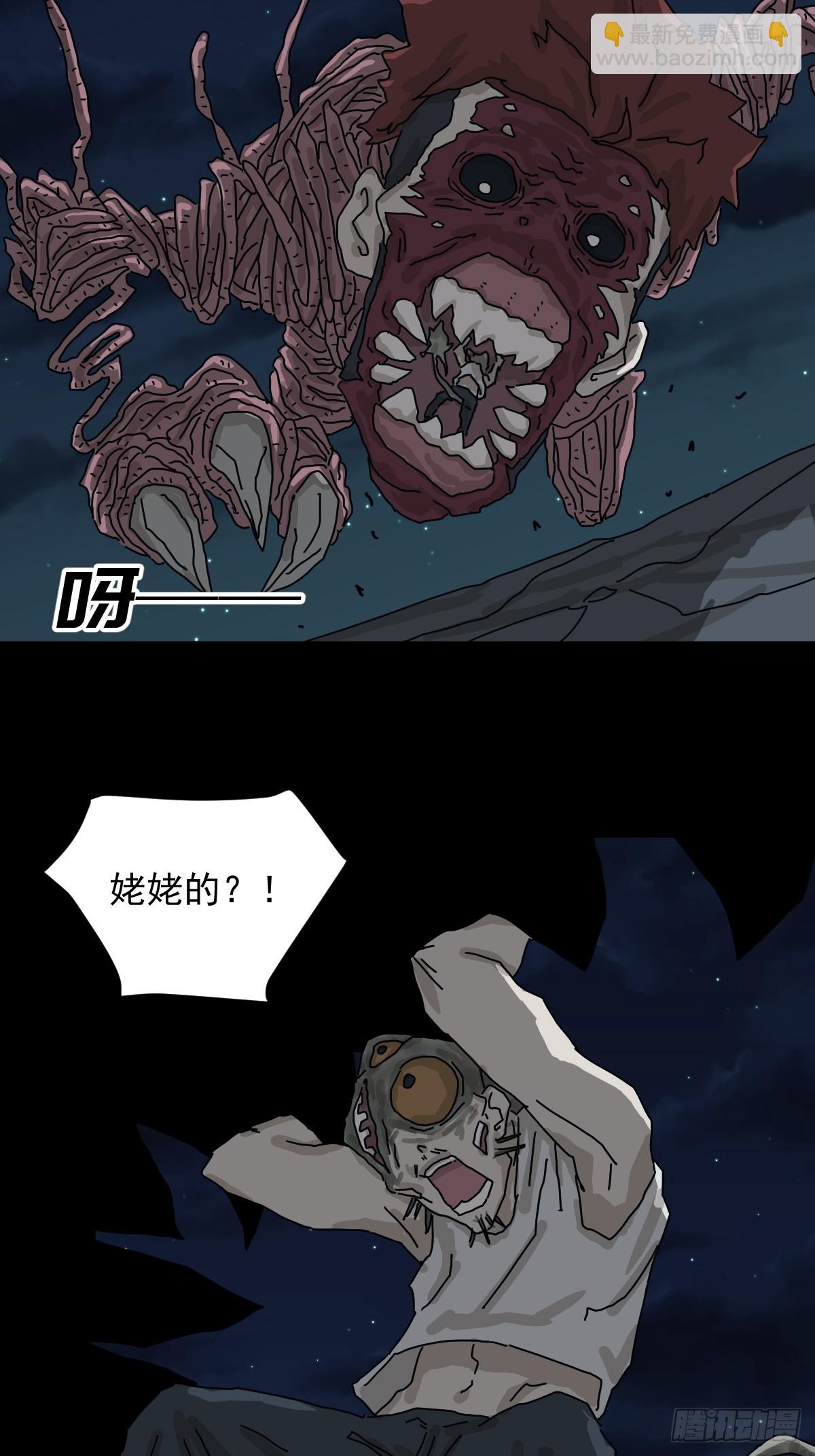 灵堂诡事（二七）-第27话