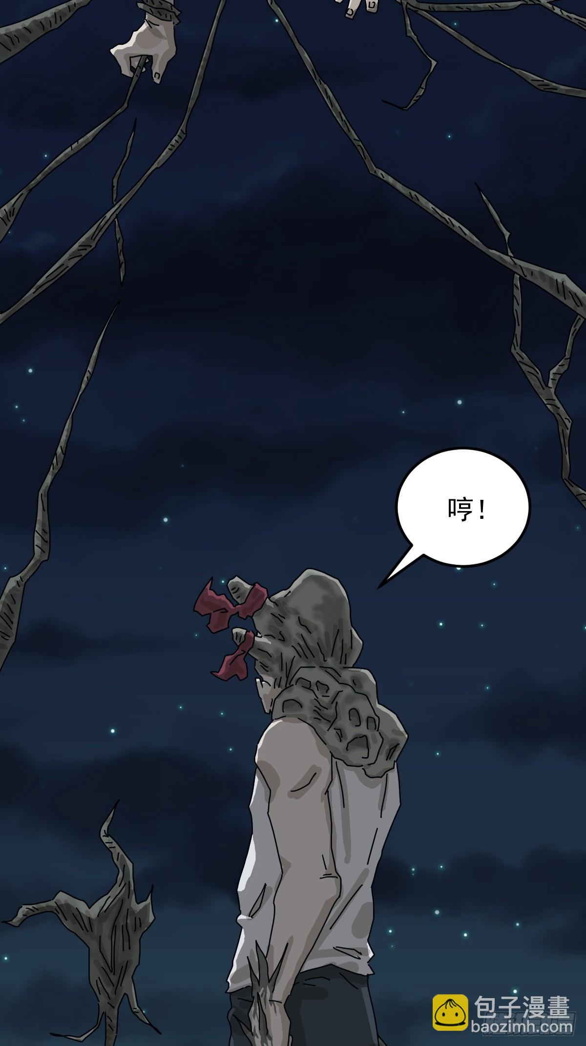 灵堂诡事（二七）-第27话