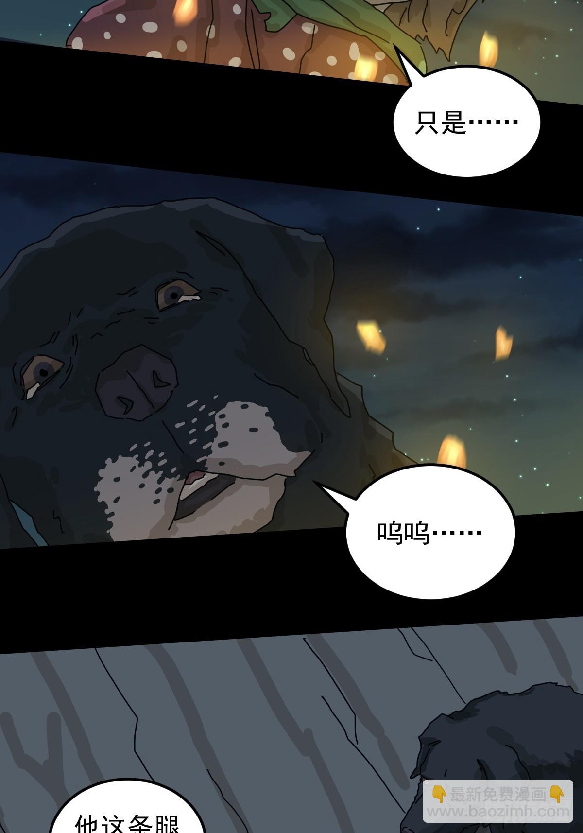 灵堂诡事（二七）-第27话