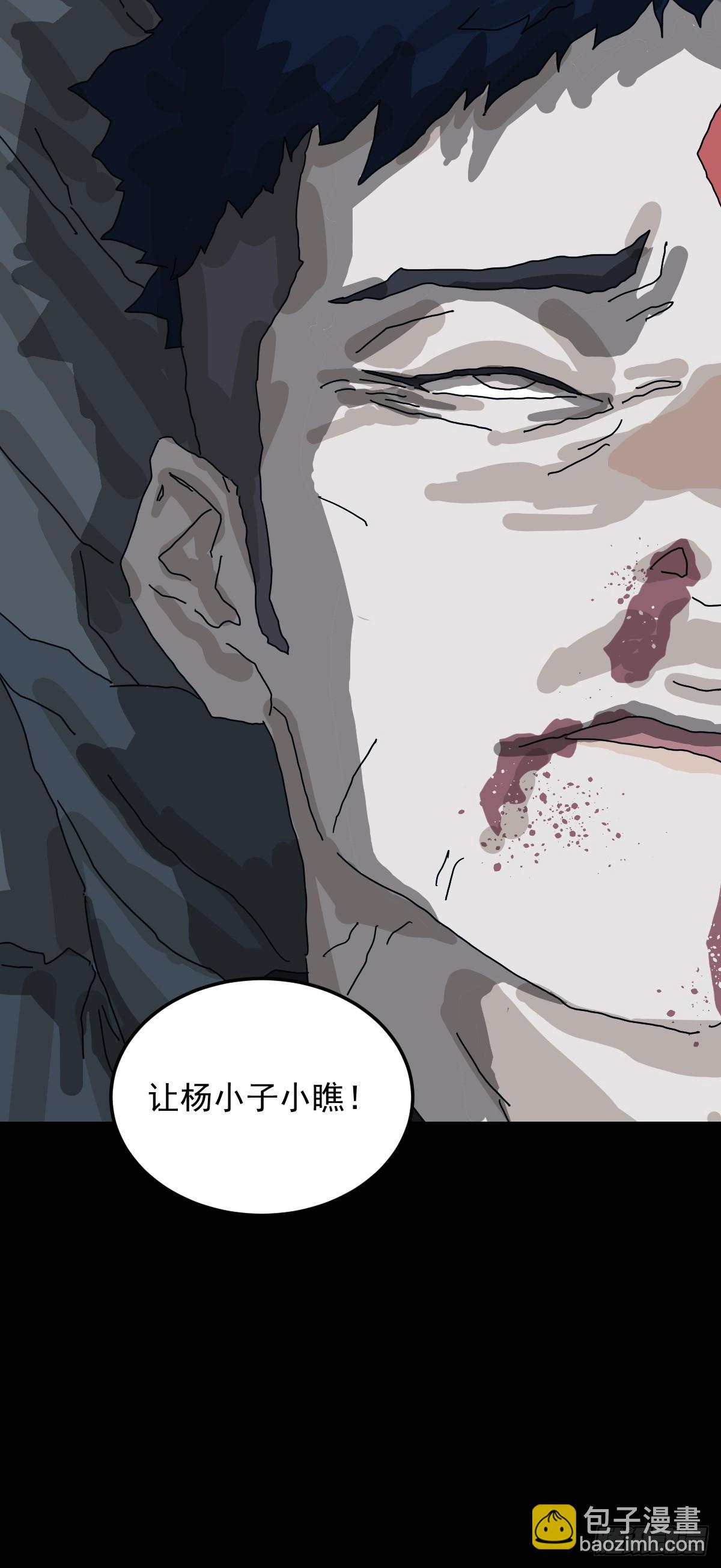 灵堂诡事（二七）-第27话