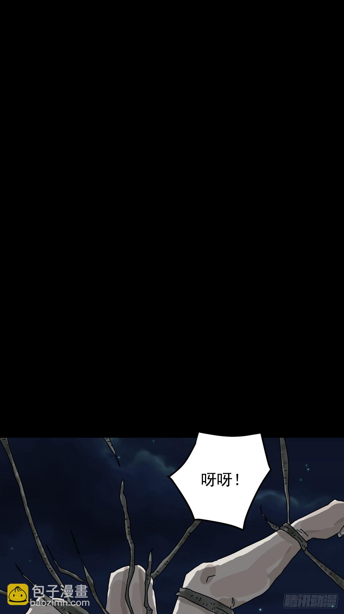 灵堂诡事（二七）-第27话