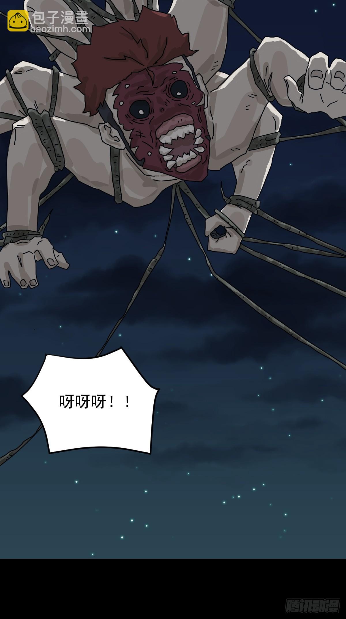 灵堂诡事（二七）-第27话