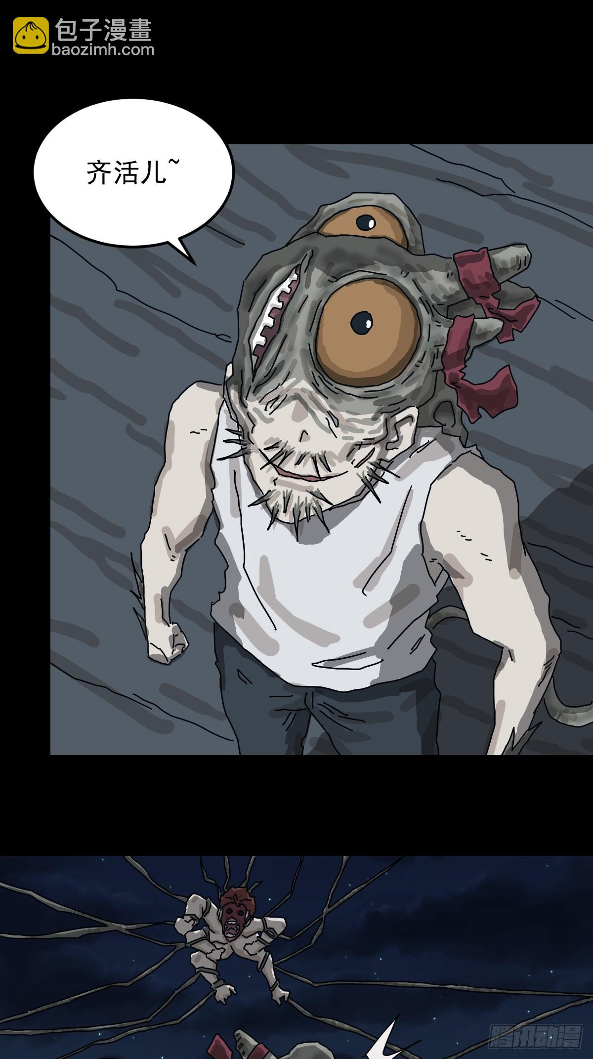 灵堂诡事（二七）-第27话