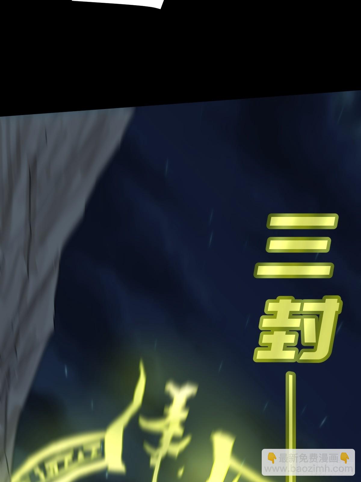 灵堂诡事（二九）(1/2)-第29话