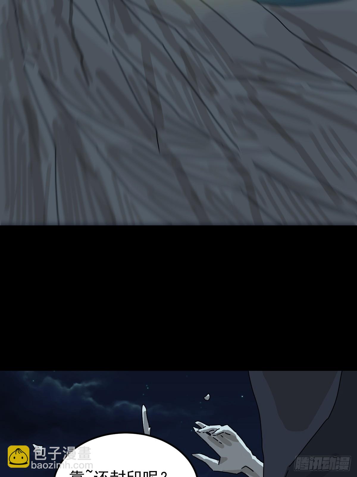 灵堂诡事（二九）(1/2)-第29话